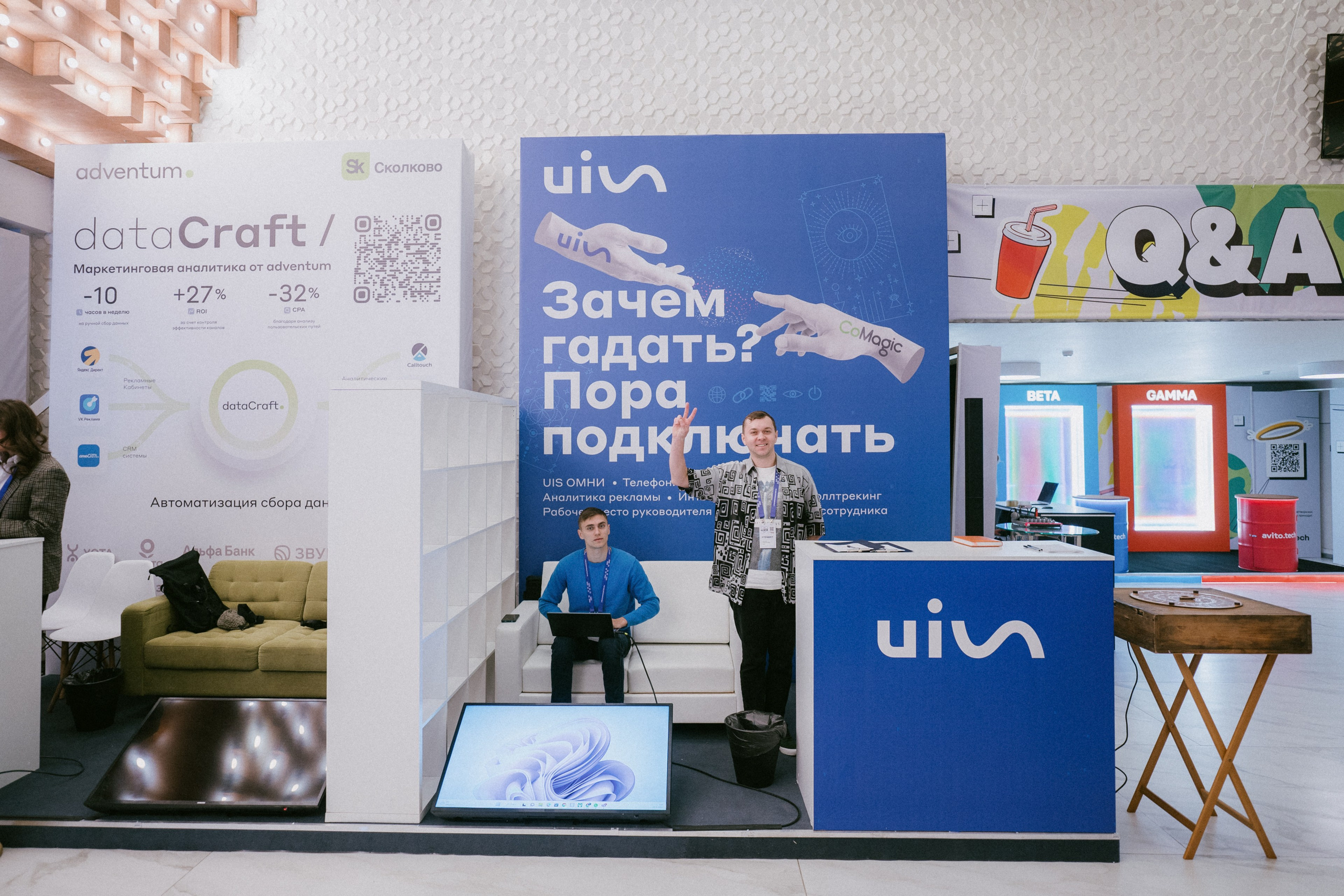 Матемаркетинг — 9–10 ноября 2023. Фотобанк Матемаркетинг