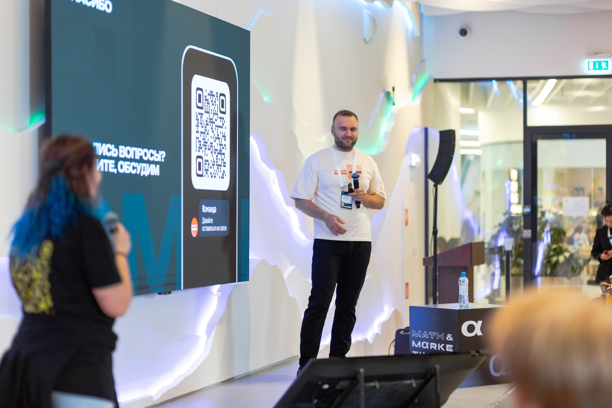 Aha! — 29–30 мая 2025. Фотобанк Матемаркетинг