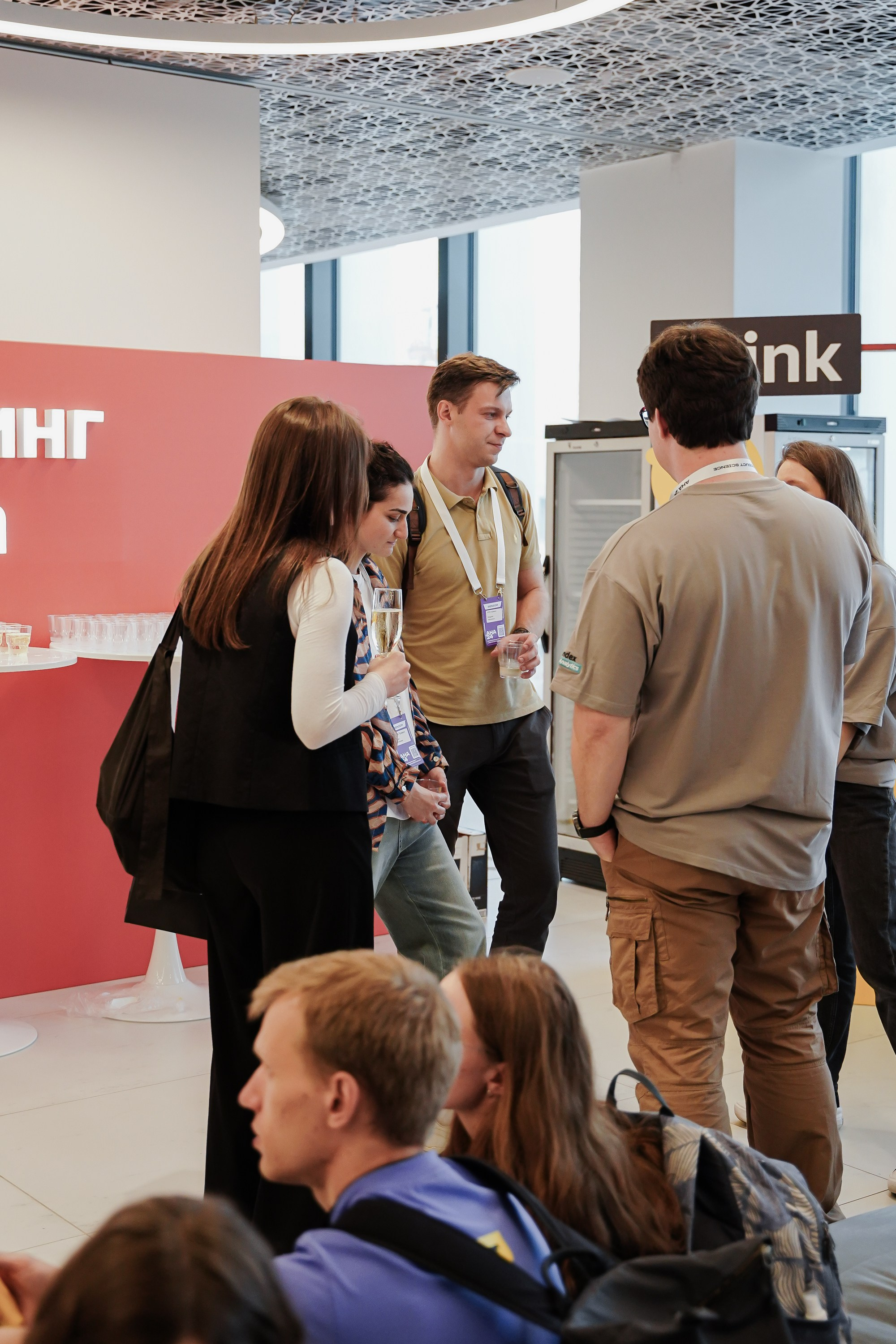 Aha! — 6 июня 2024. Фотобанк Матемаркетинг