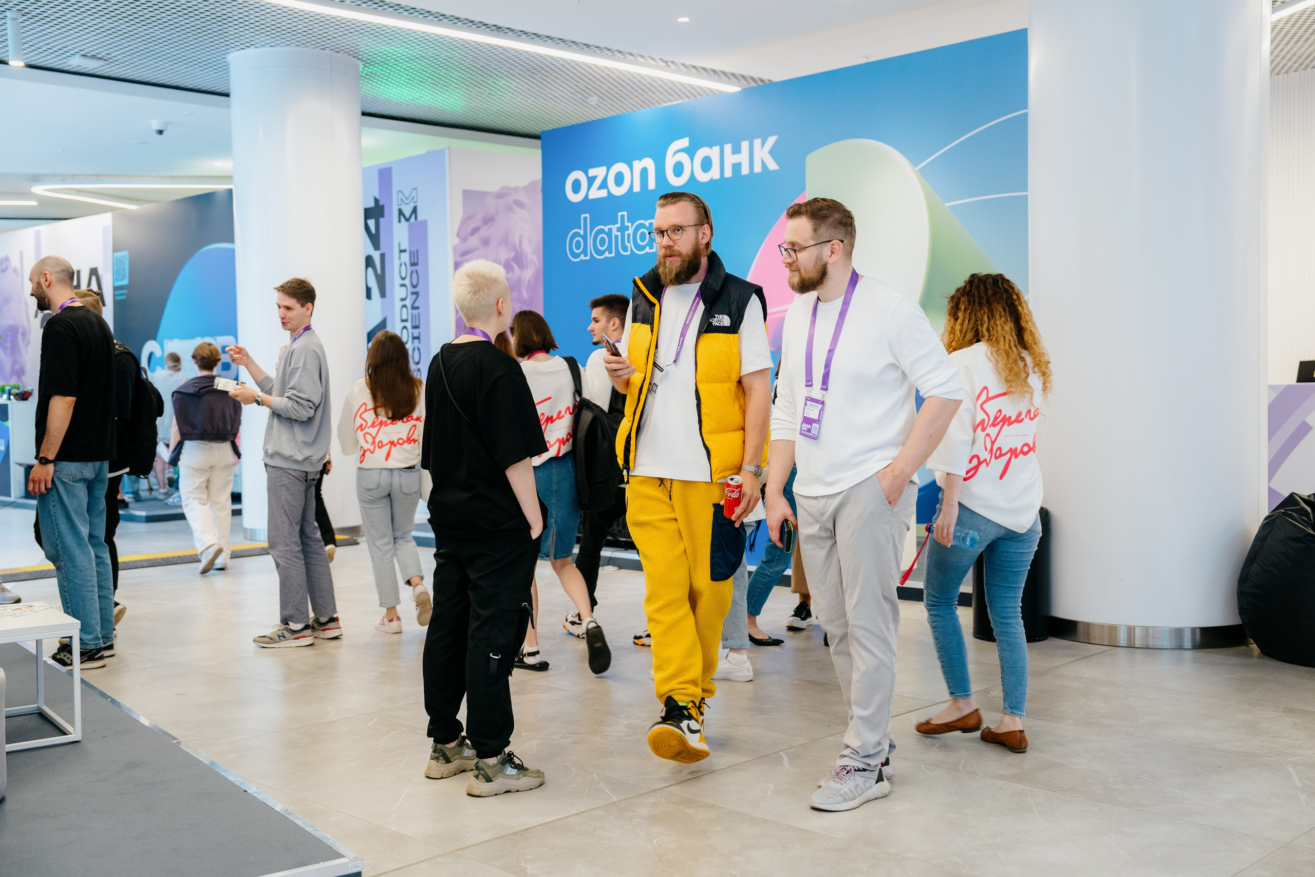 Aha! — 6 июня 2024. Фотобанк Матемаркетинг