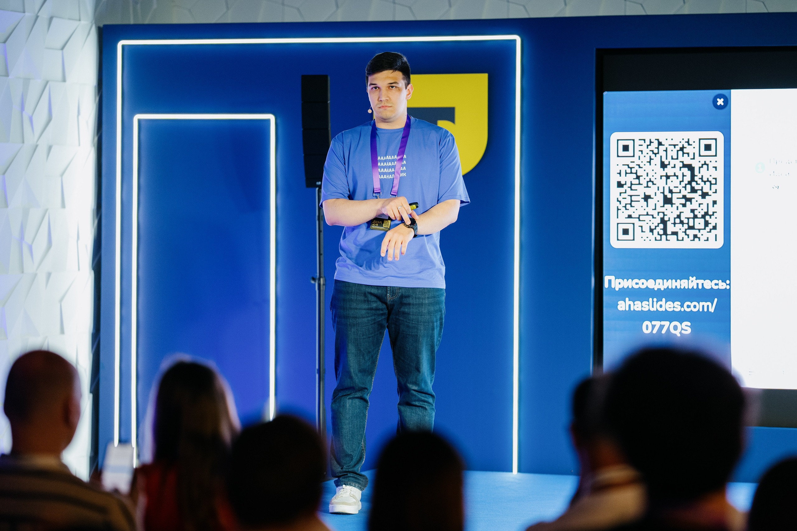 Aha! — 6 июня 2024. Фотобанк Матемаркетинг