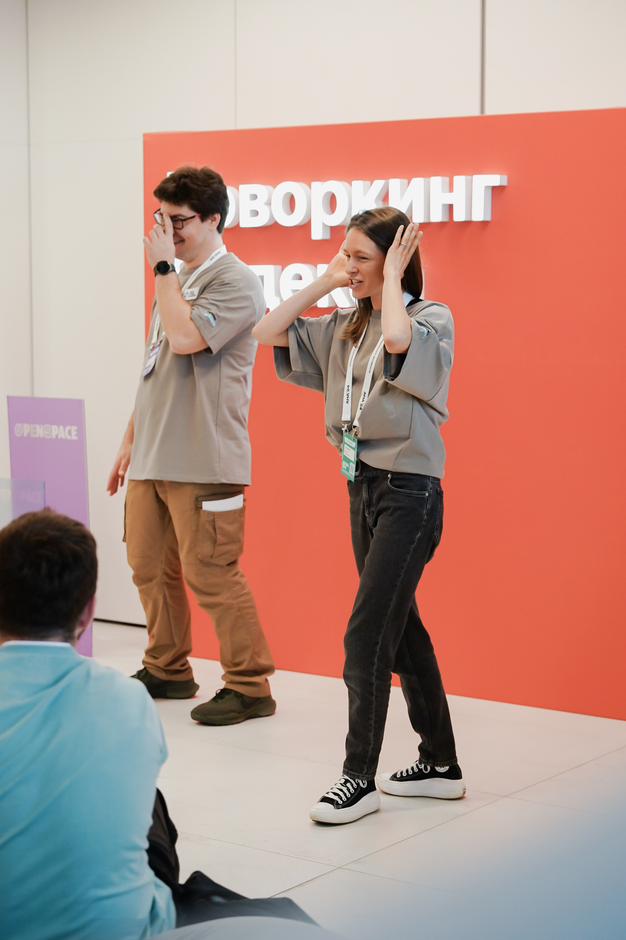 Aha! — 6 июня 2024. Фотобанк Матемаркетинг