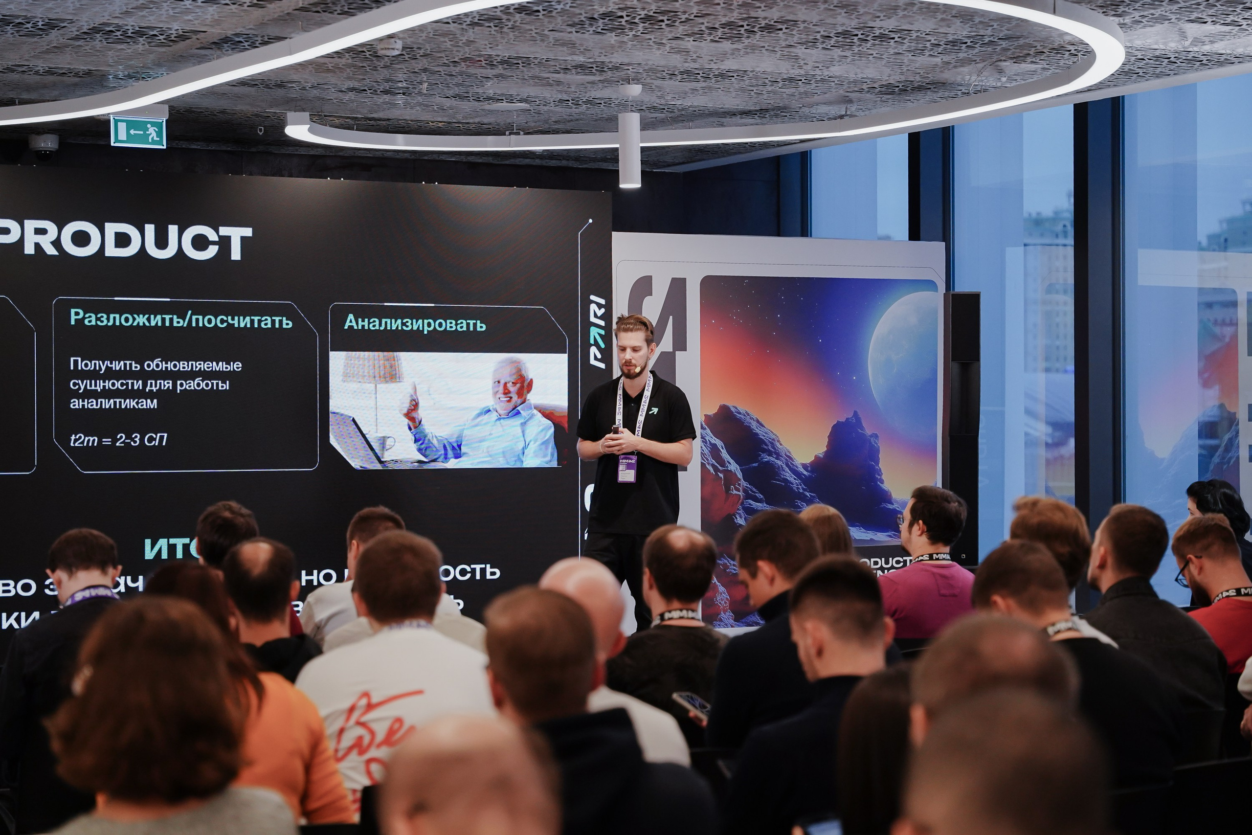 Матемаркетинг — 7–8 ноября 2024. Фотобанк Матемаркетинг