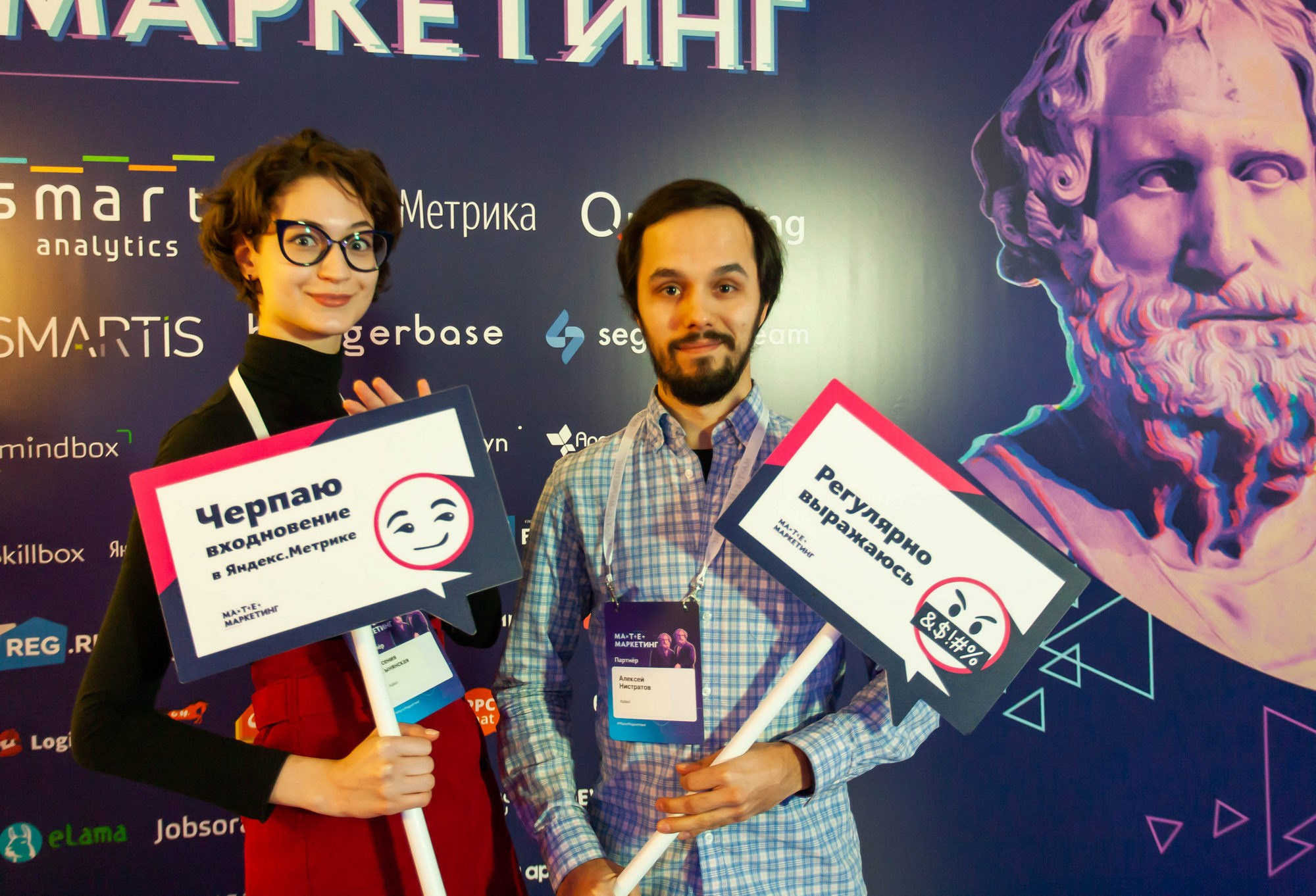 Матемаркетинг — 14–15 ноября 2019. Фотобанк Матемаркетинг