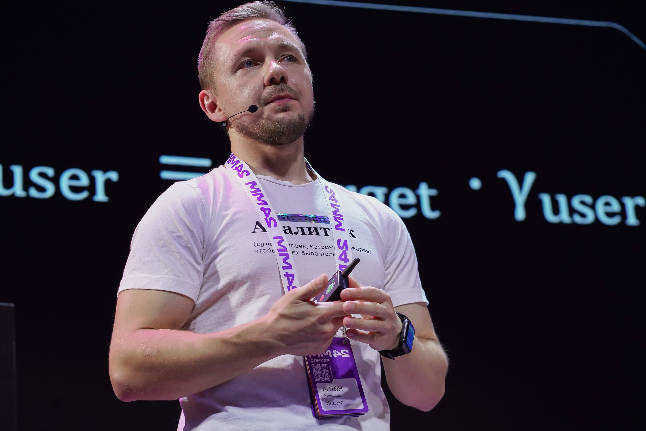 Матемаркетинг — 7–8 ноября 2024. Фотобанк Матемаркетинг