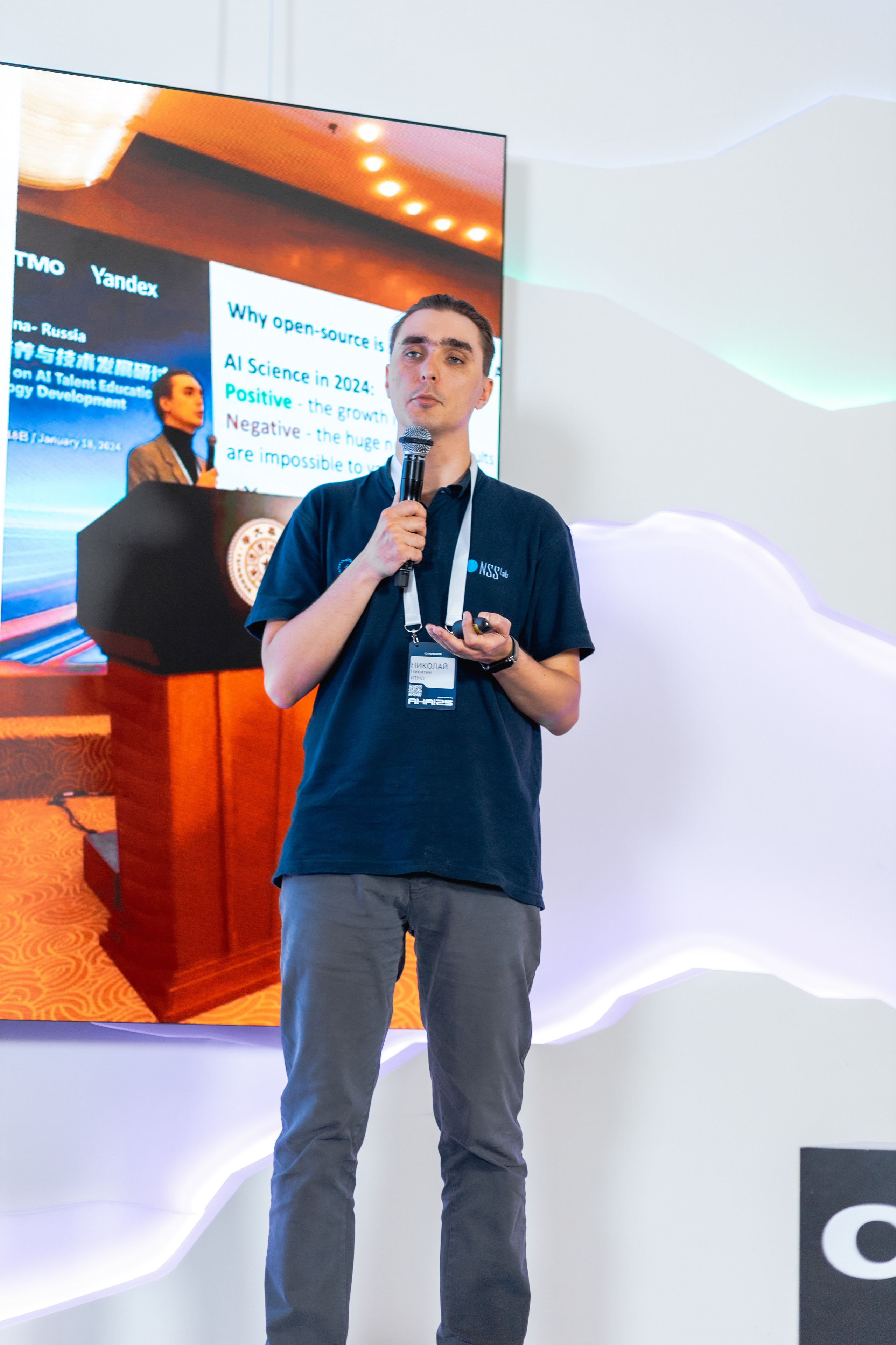 Aha! — 29–30 мая 2025. Фотобанк Матемаркетинг