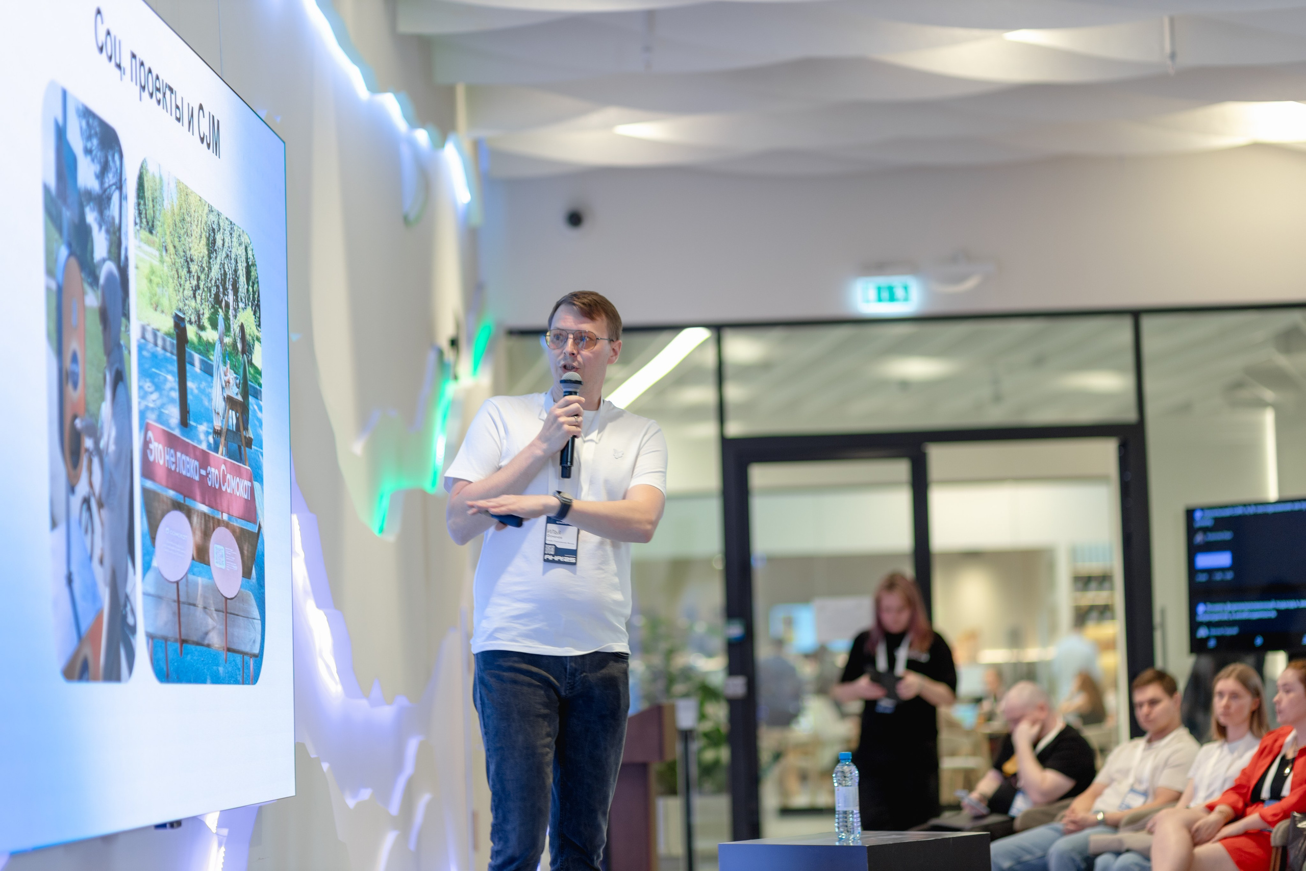 Aha! — 29–30 мая 2025. Фотобанк Матемаркетинг