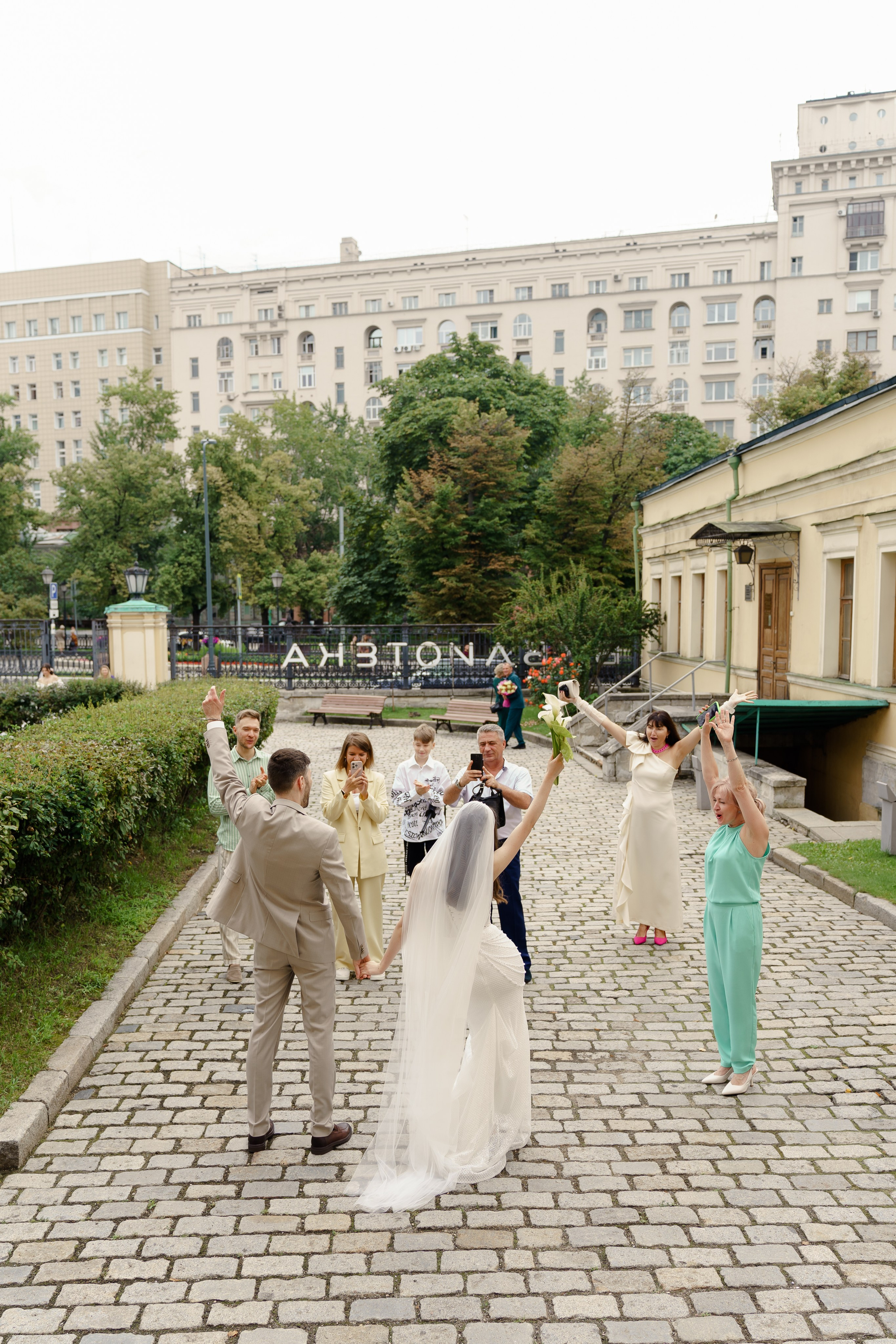 Рустам и Диана. Репортажный и свадебный фотограф в Москве