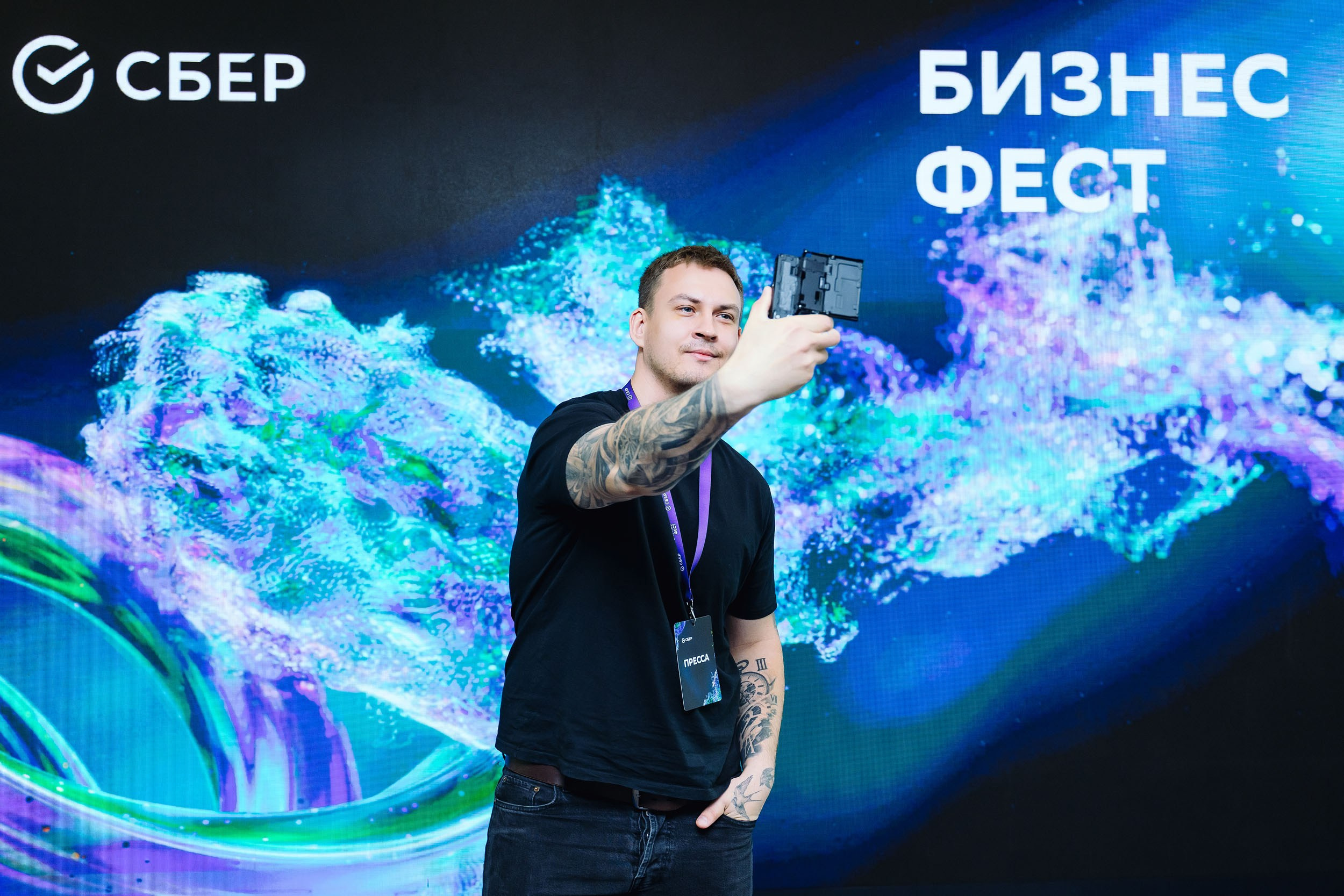 СБЕР Бизнес Фест. One Media Life: фоторепортажи, фотоотчеты с мероприятий и заведений