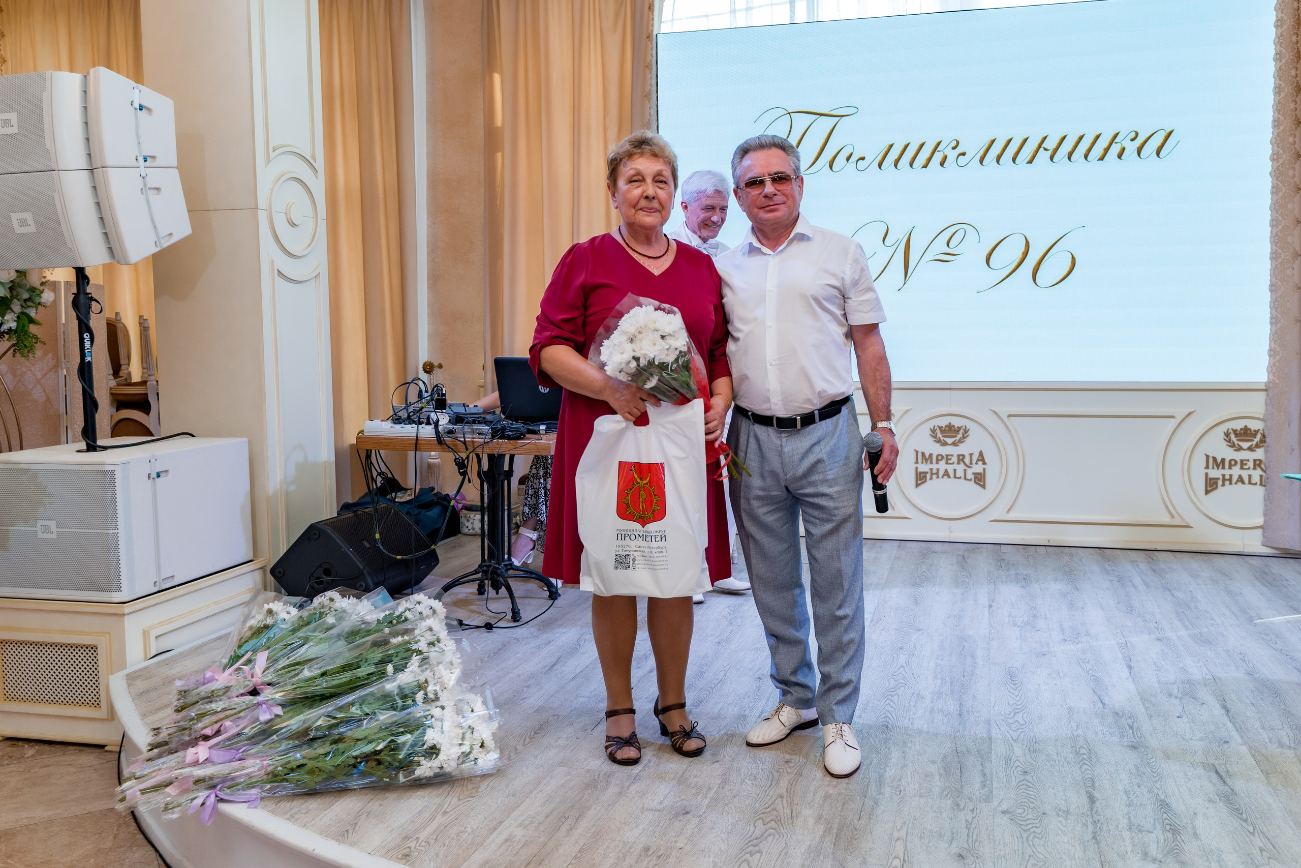 Корпоратив