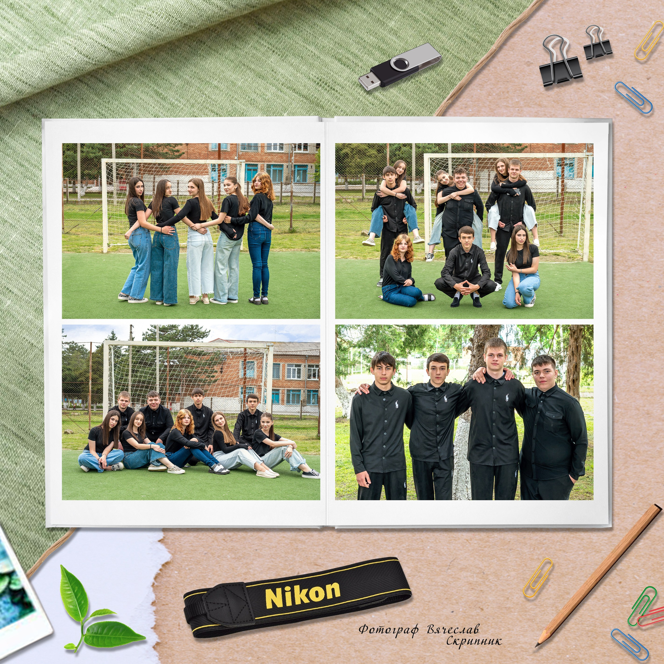 СОШ-17. Вячеслав Скрипник Фотограф Краснодар