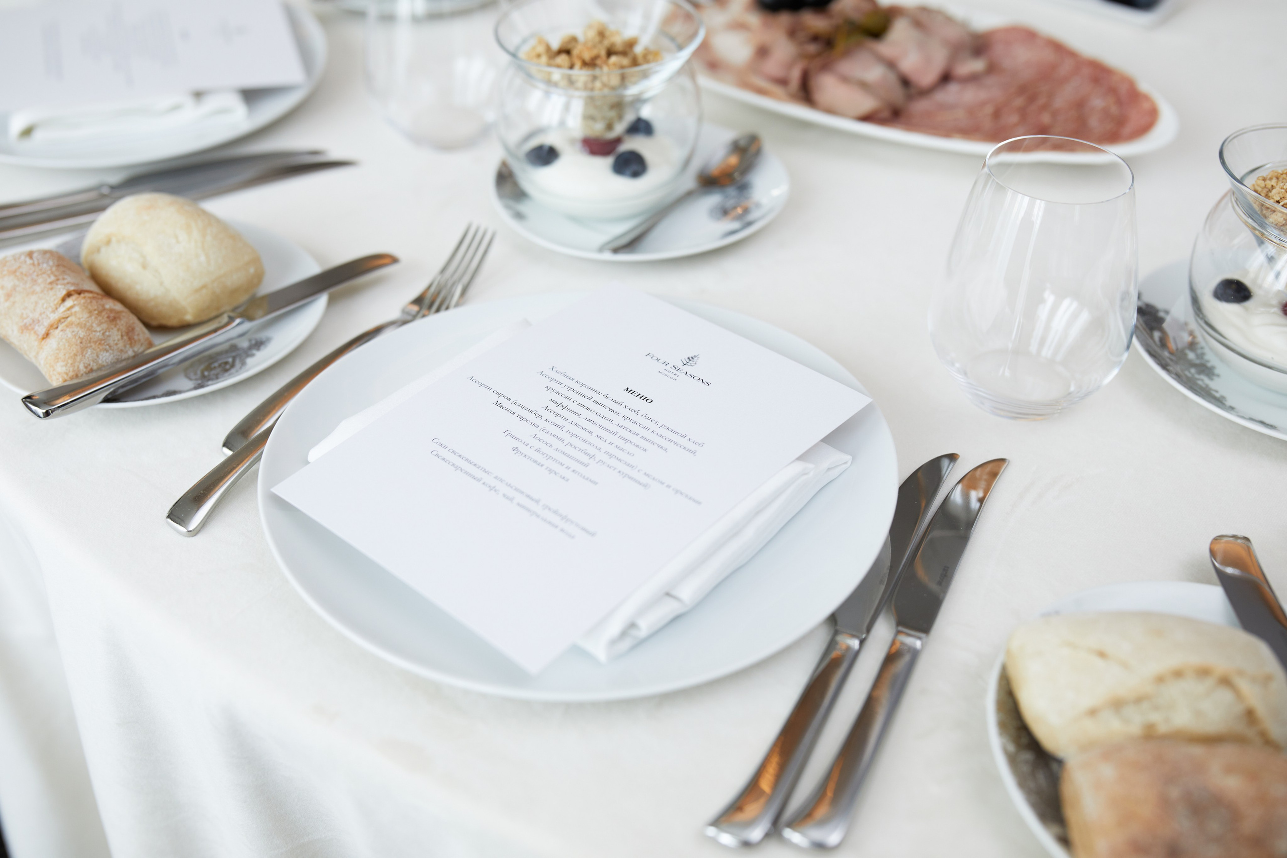 Бизнес-завтрак