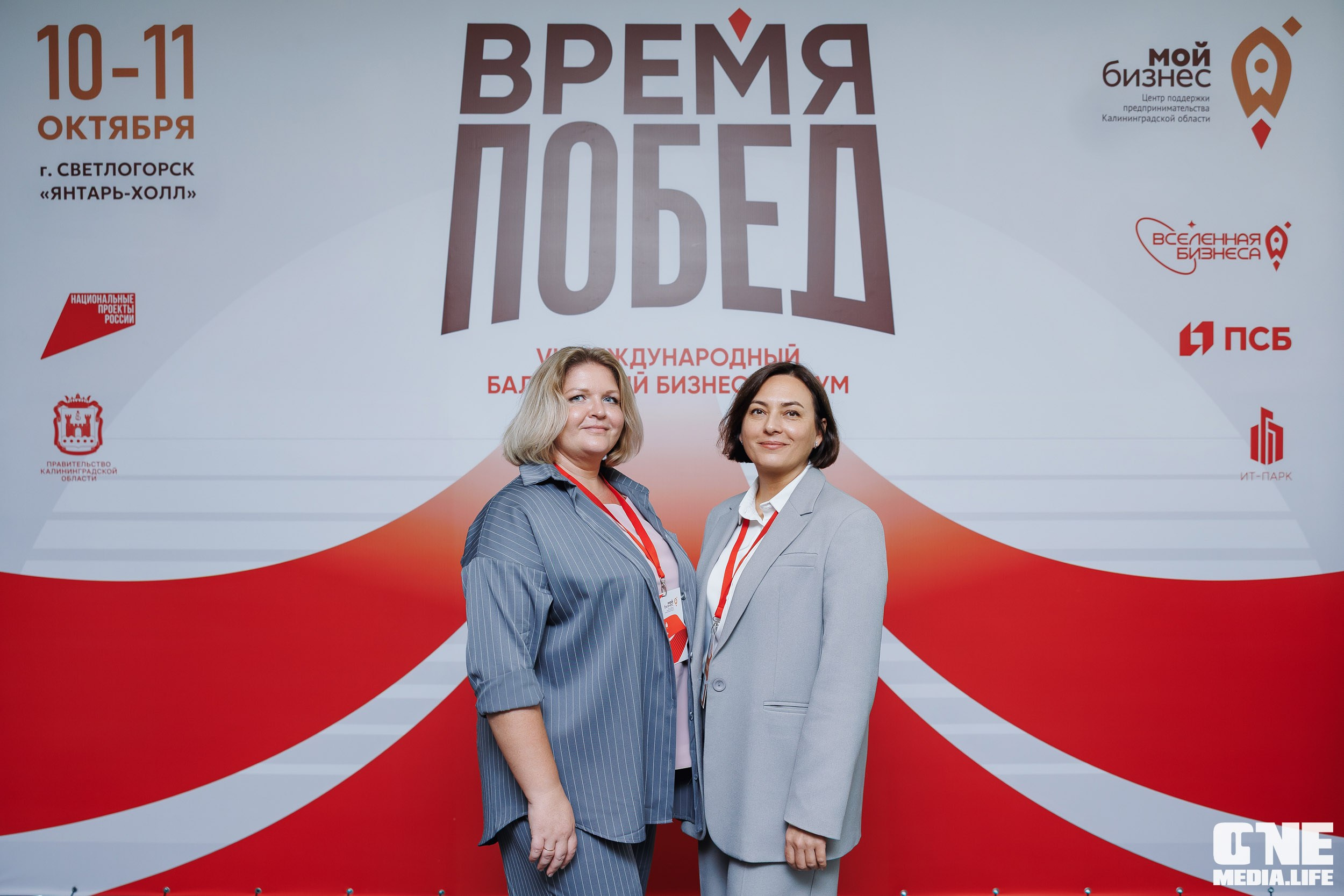 Фоторепортаж VII Международный форум «Вселенная бизнеса. Время Побед». One Media Life: фоторепортажи, фотоотчеты с мероприятий и заведений
