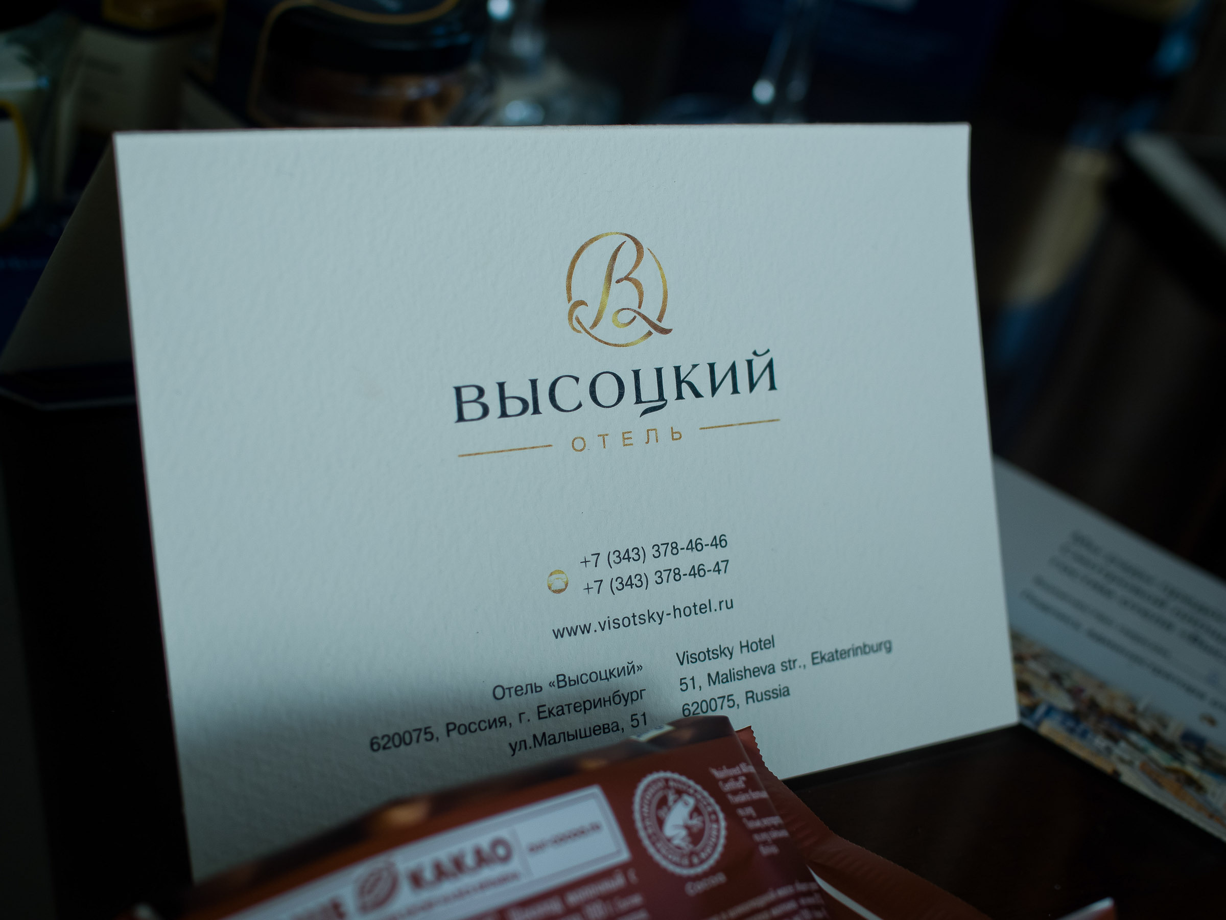 Иван и Юлия. Свадебный и семейный фотограф в Екатеринбурге Вадим Малышев