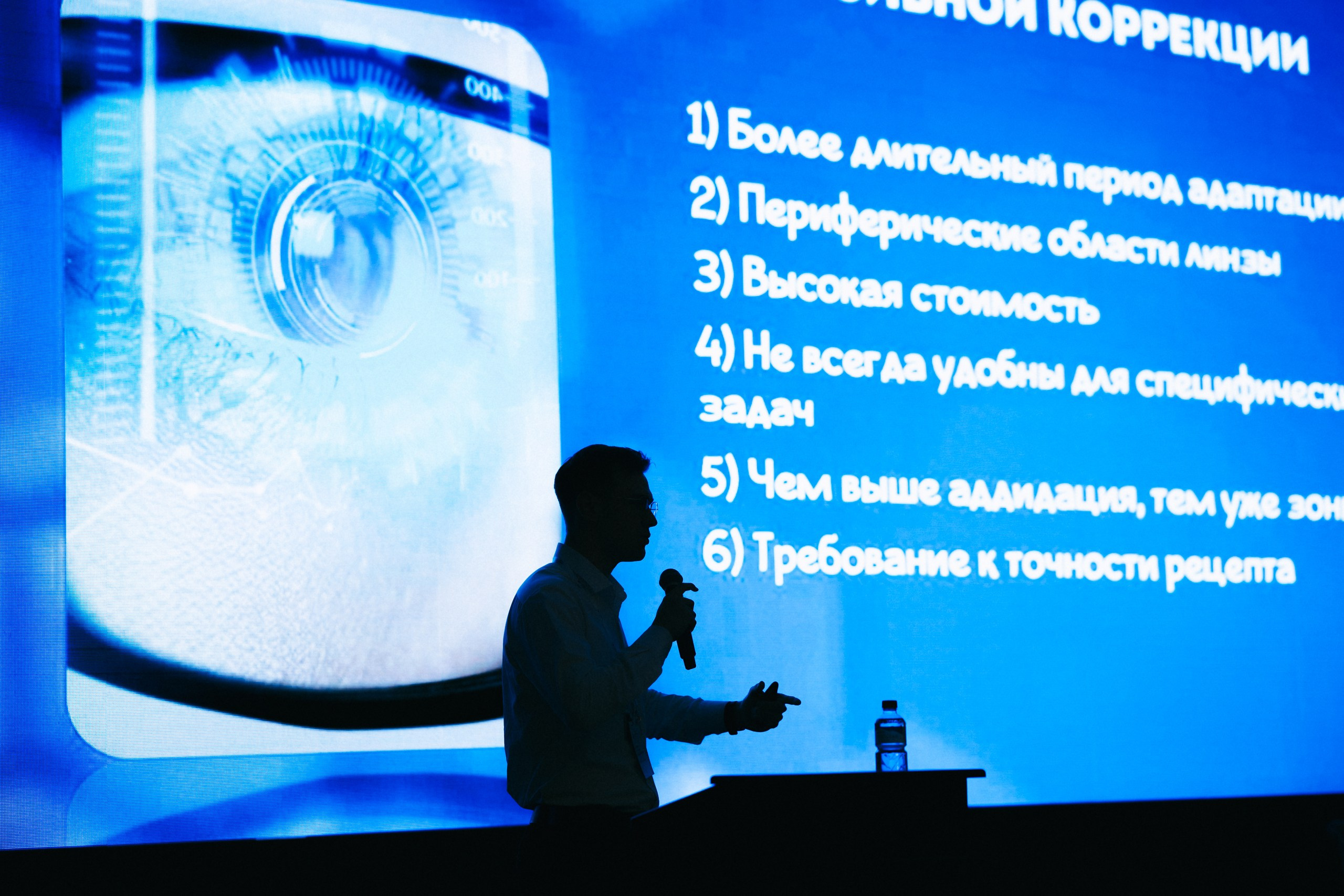 День зрения 2025. Komonev