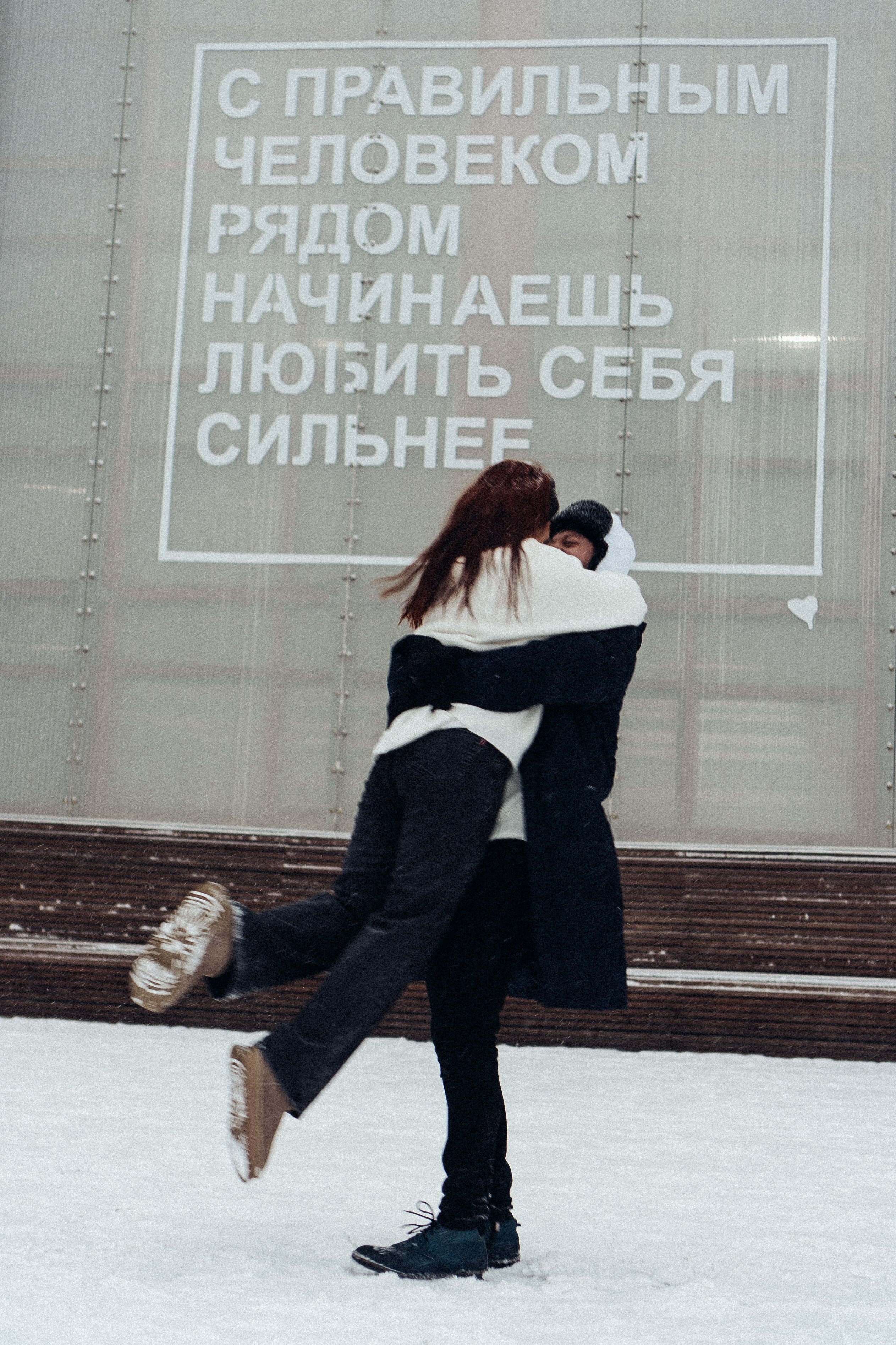 КАТОК СЕВКАБЕЛЬ. Профессиональный фотограф, Санкт-Петербург — Виктория Богомолова