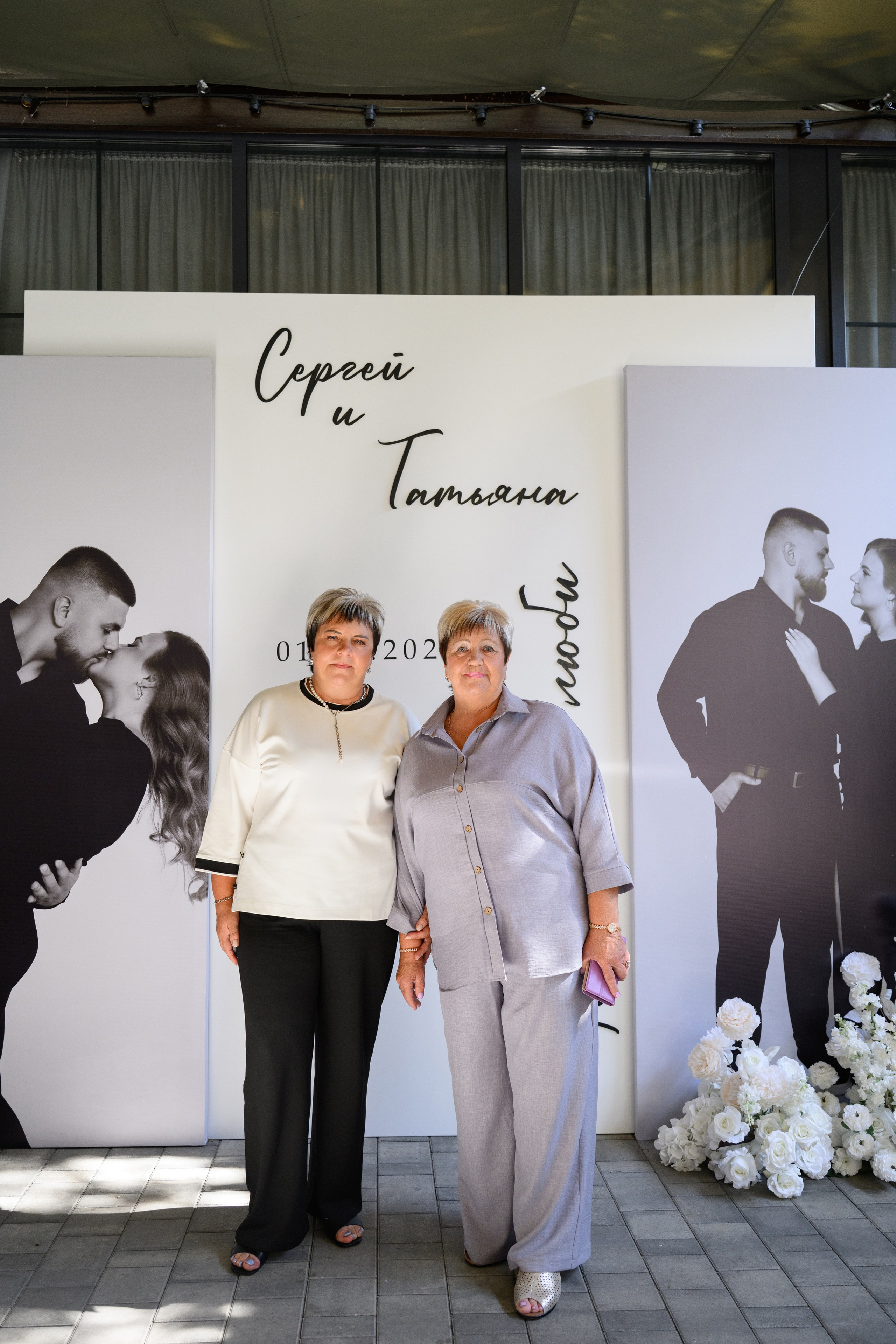 Sergey and Tatyana. Фотограф в Липецке Ковалько Евгений