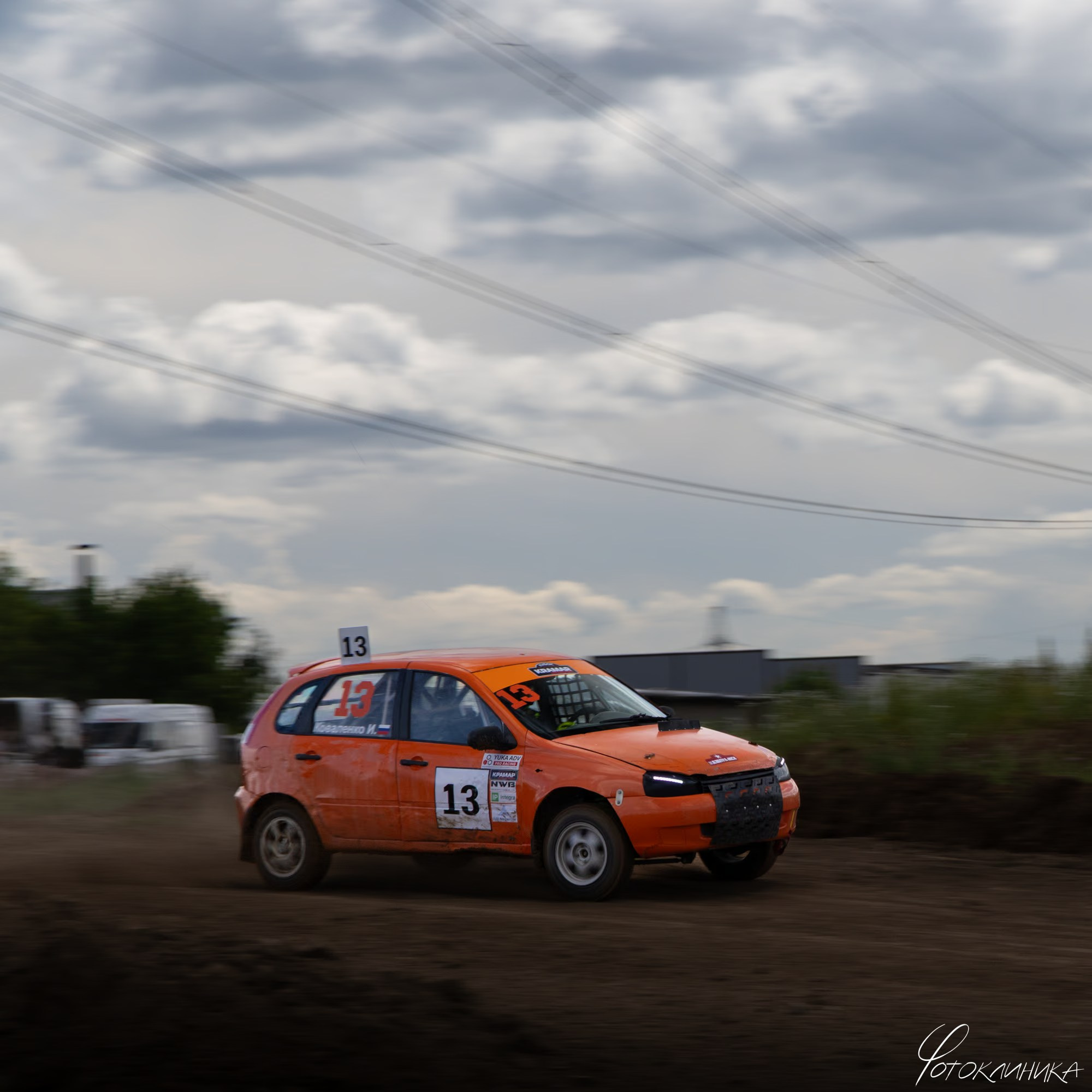 Кросс. Фотоклиника