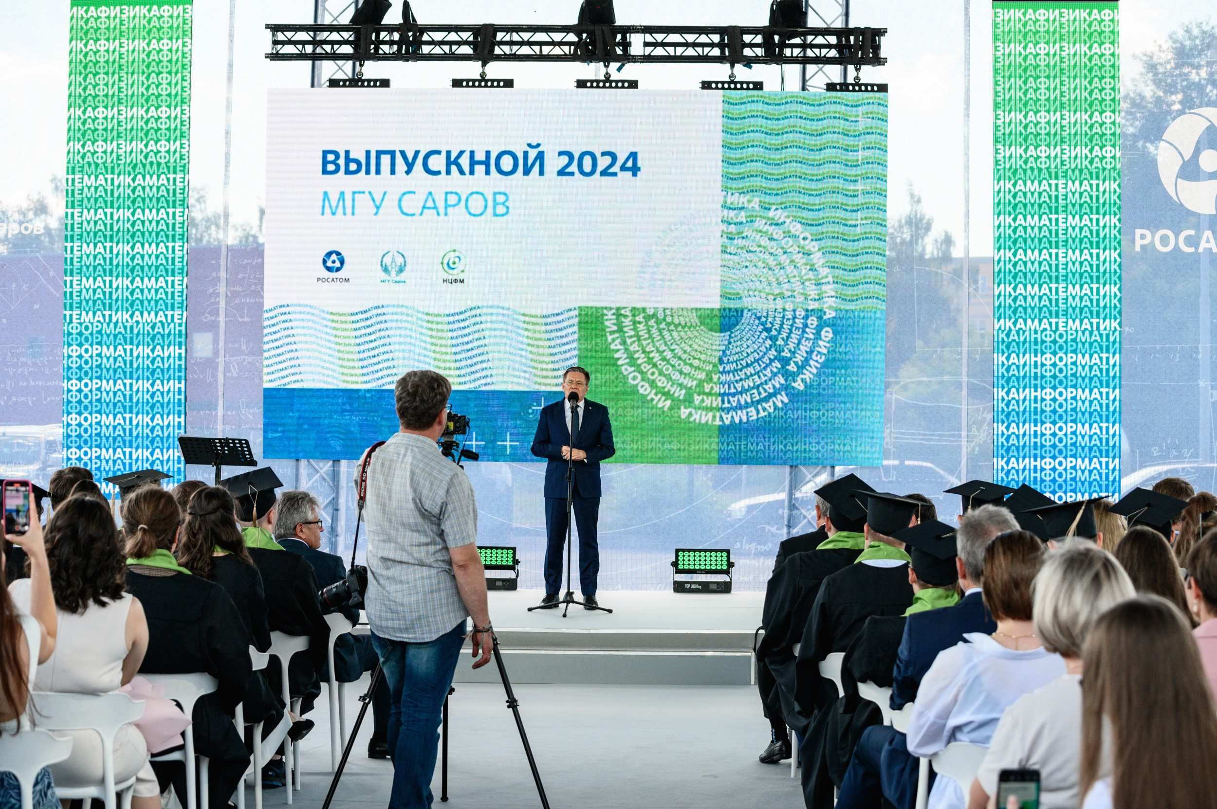 Выпускной МГУ. Фотограф Захваткин Роман