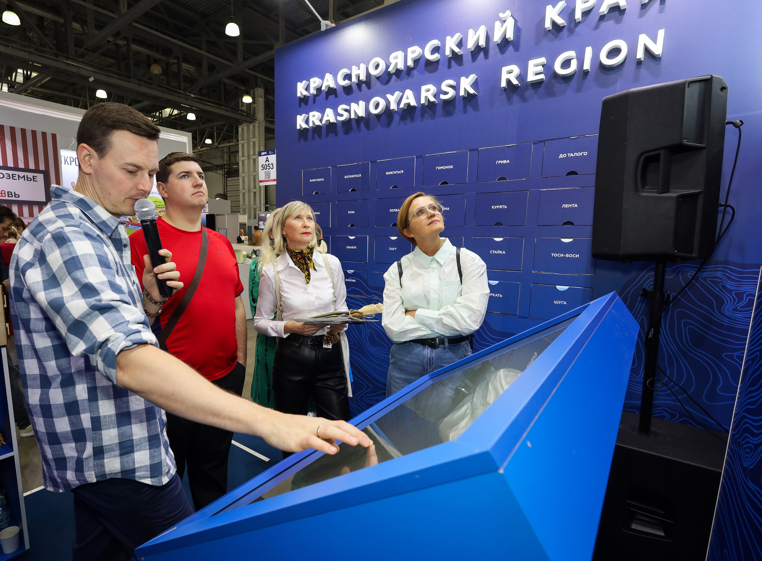 КРАСНОЯРСКИЙ КРАЙ НА ВЫСТАВКЕ MITT. Фотограф мероприятий Ирина Каширина