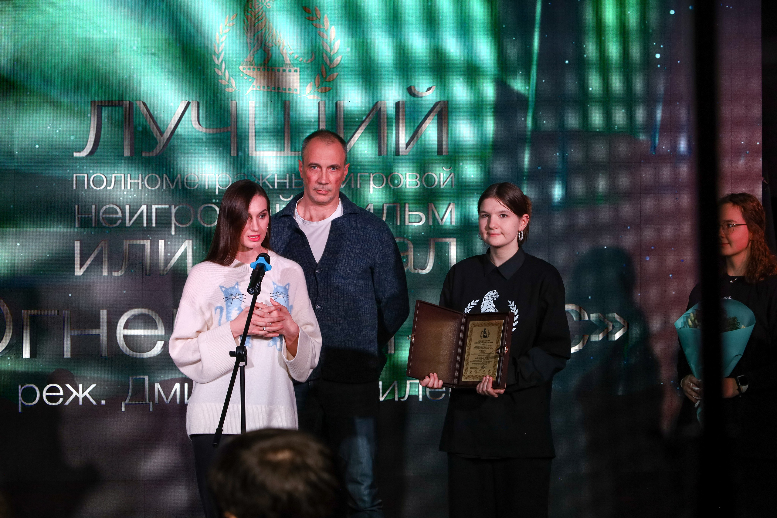 ДАЛЬНЕВОСТОЧНАЯ КИНОПРЕМИЯ 2024. Фотограф мероприятий Ирина Каширина