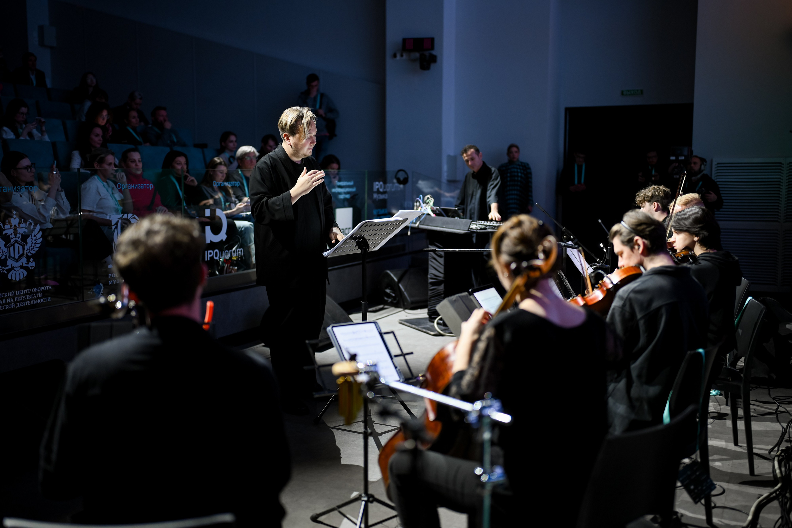 IP Quorum Концерт. За минуту До. Портфолио