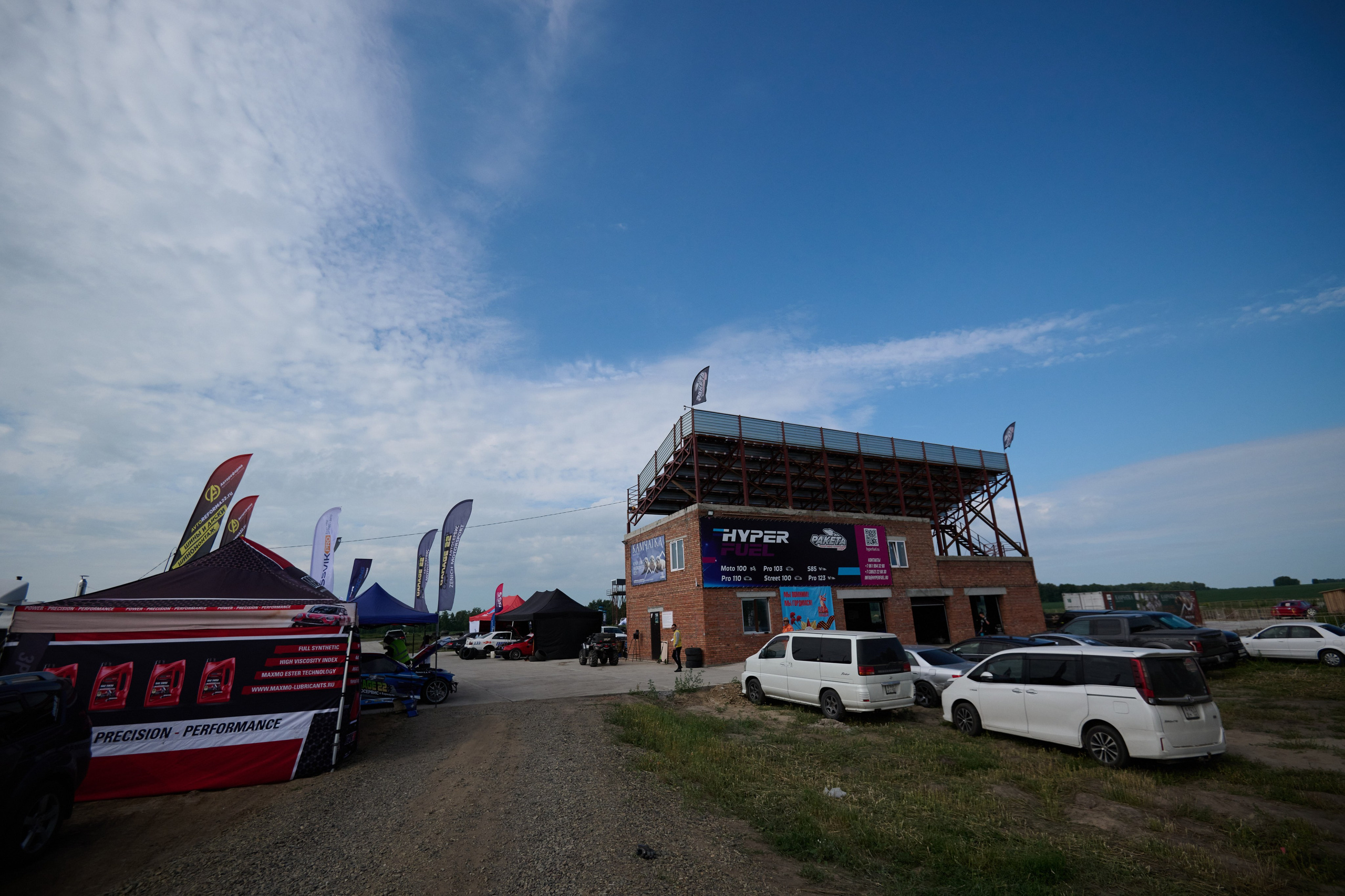 2 этап кубка Ракеты 2025 год. Сергей Богомолов. Свадебный и семейный фотограф