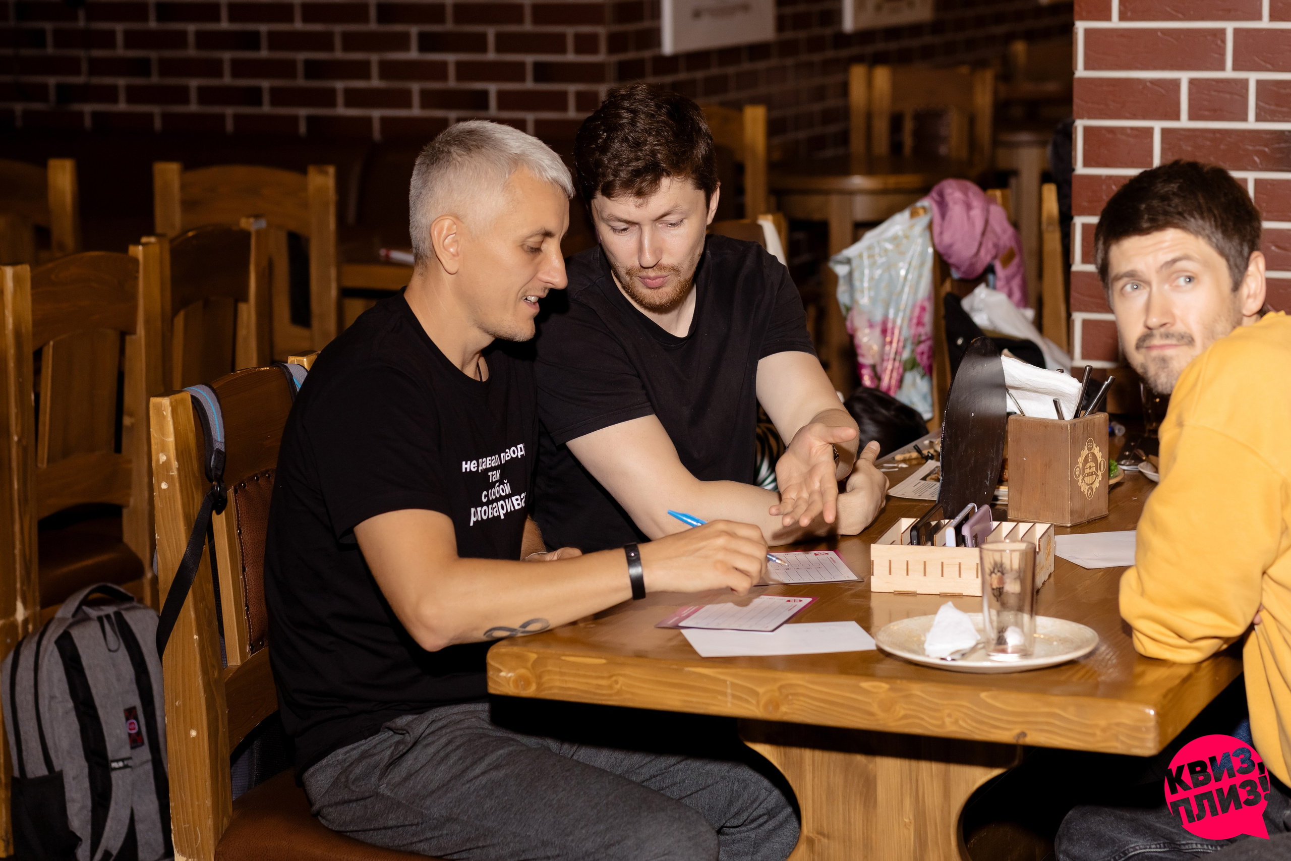 РЕПОРТАЖ: Квиз-Плиз. Игра. Все фото. Профессиональный фотограф в Ижевске Леша Петров