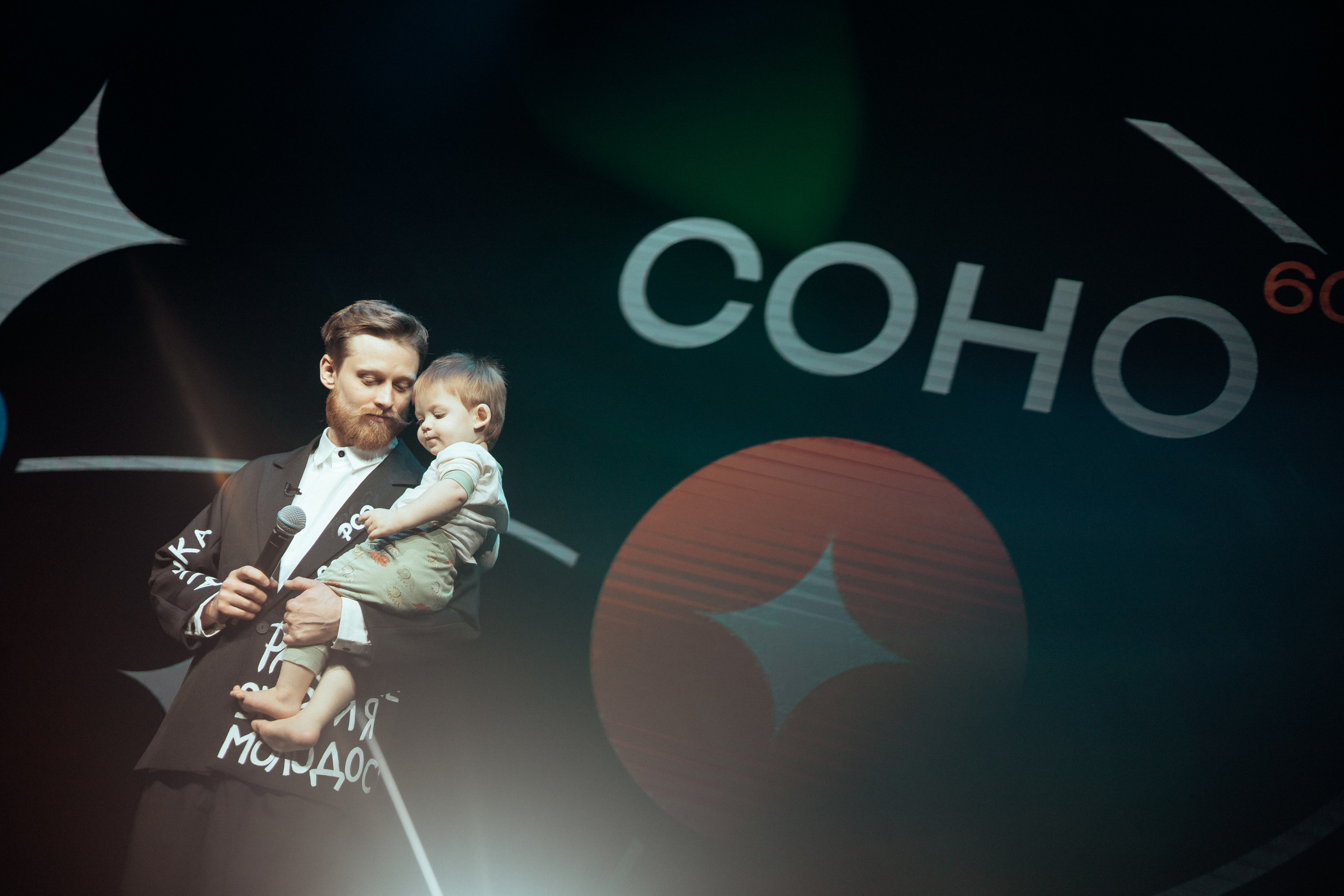 Юбилей студенческих отрядов | юпитер