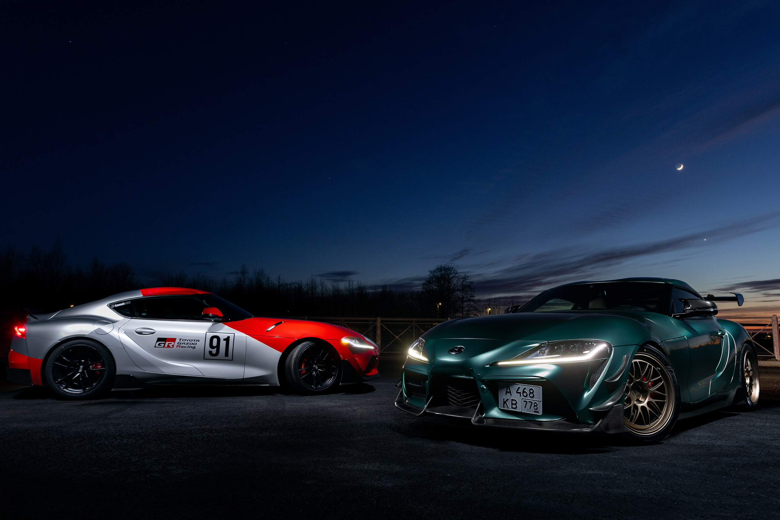 Toyota Supra