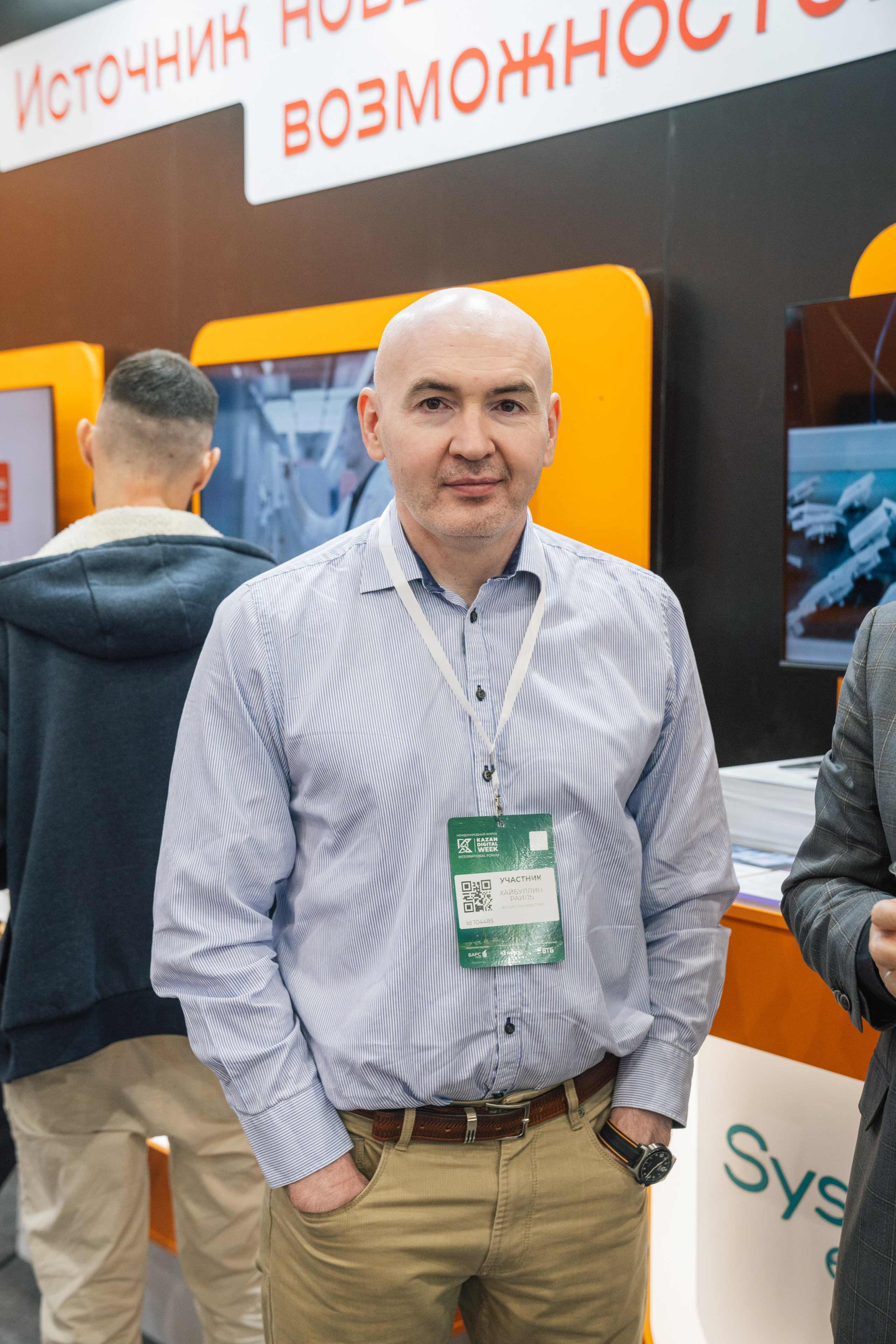 OCS. Kaef-production