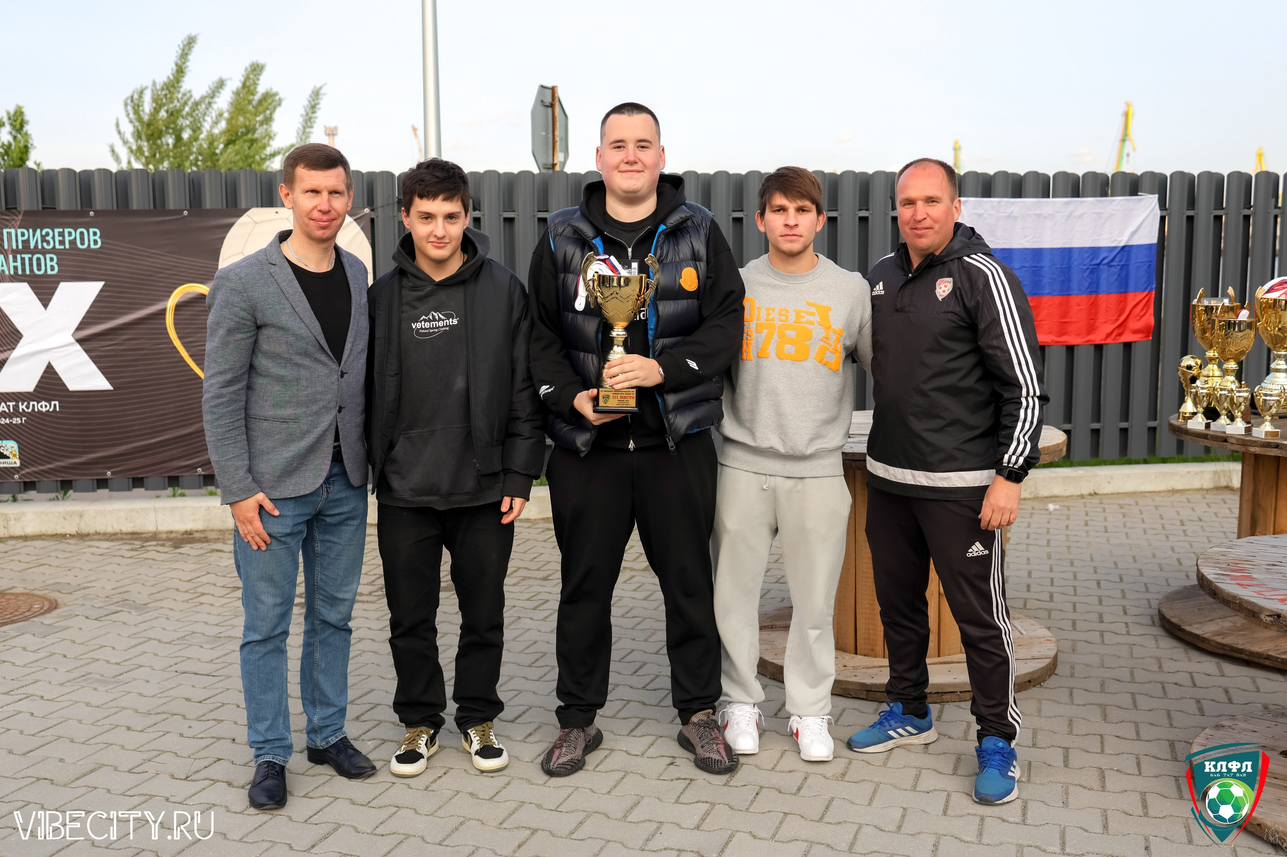 ПОДВЕДЕНИЕ ИТОГОВ ЧЕМПИОНАТА КЛФЛ. VIBECITY.RU Вайб Сити Ру Фоторепортажи Фотоотчеты Калининград