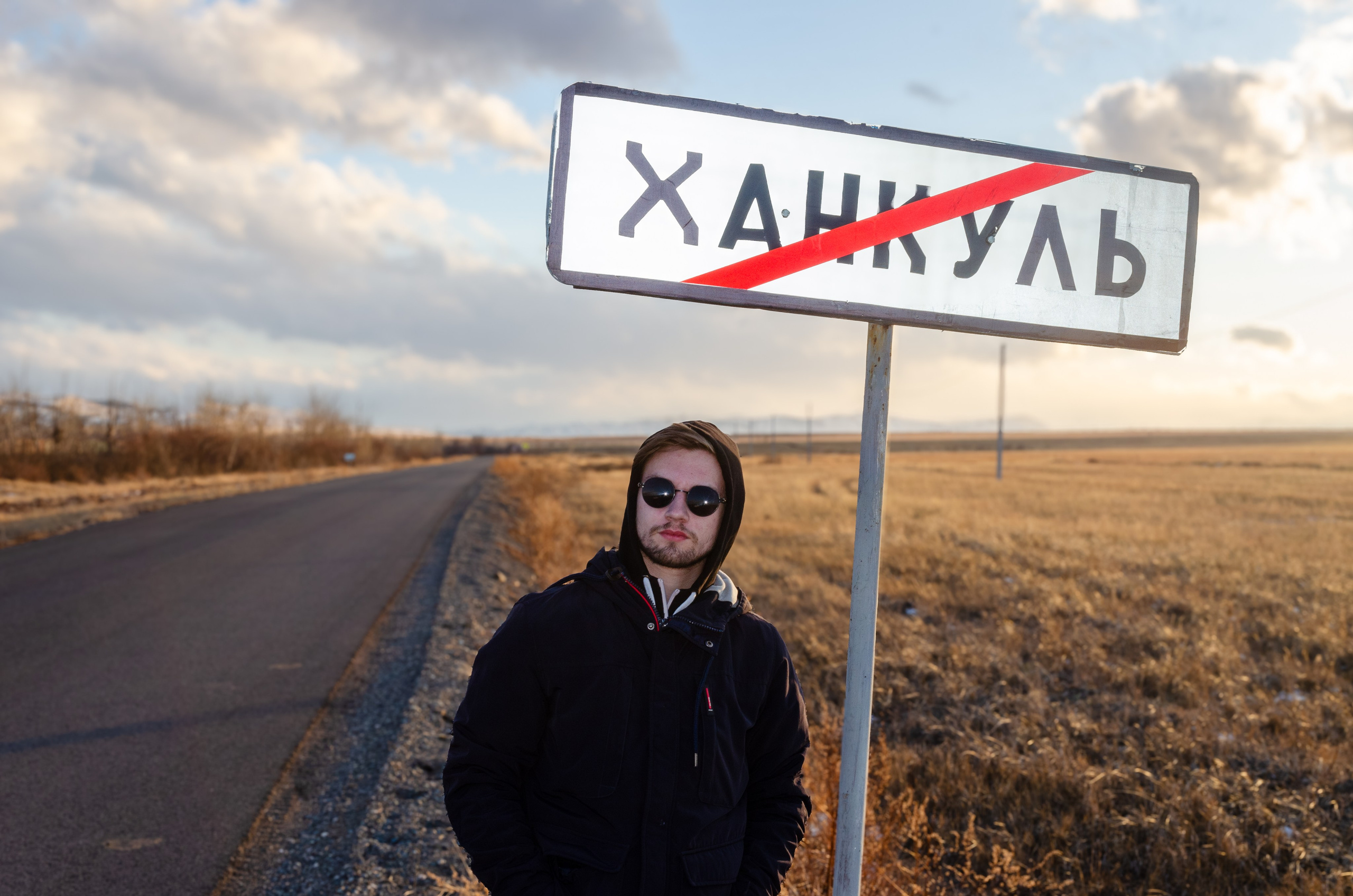 Портретная. Данила Попов • Фотограф Хакасия •