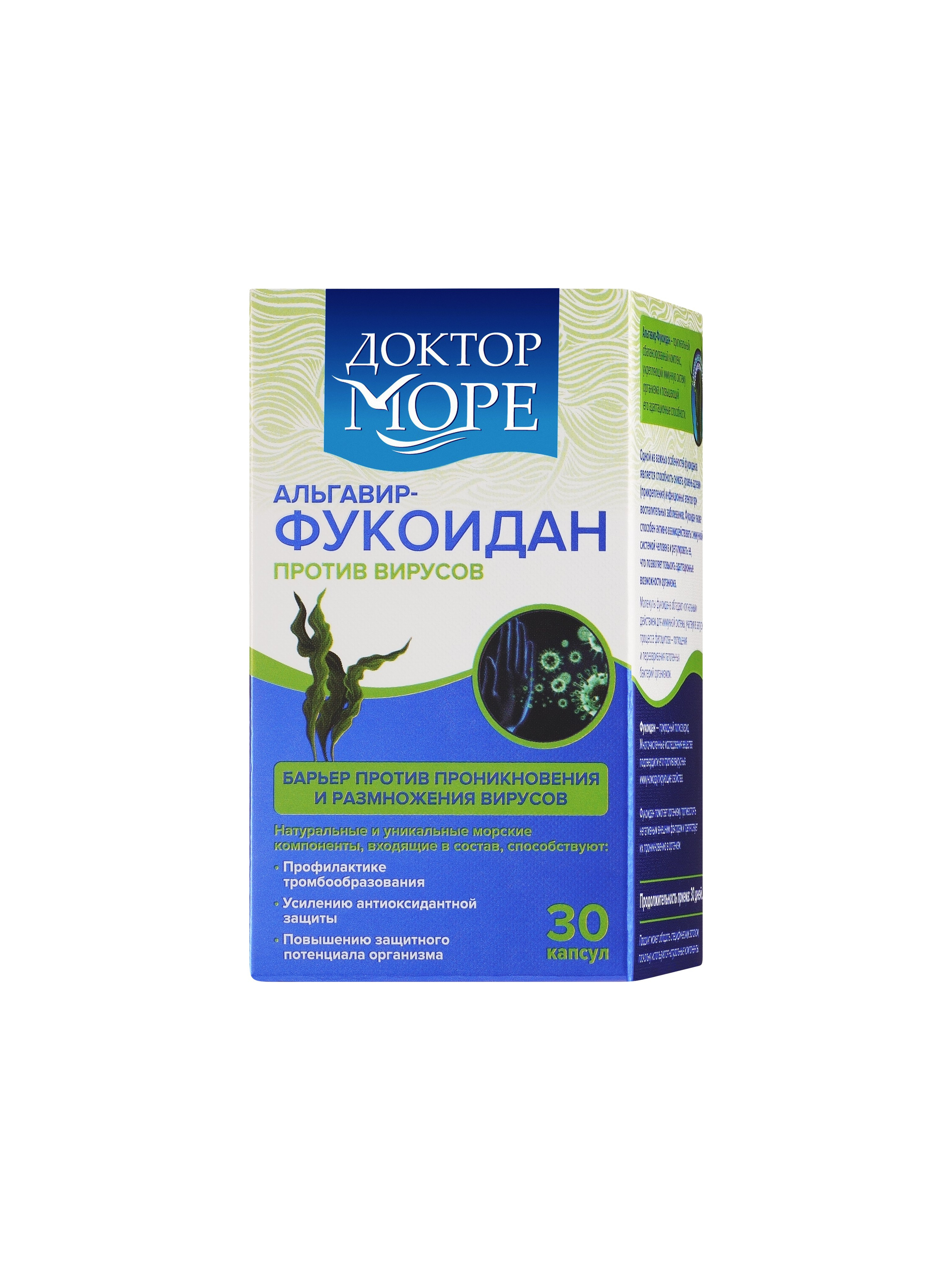 Съемка Бадов на белом фоне