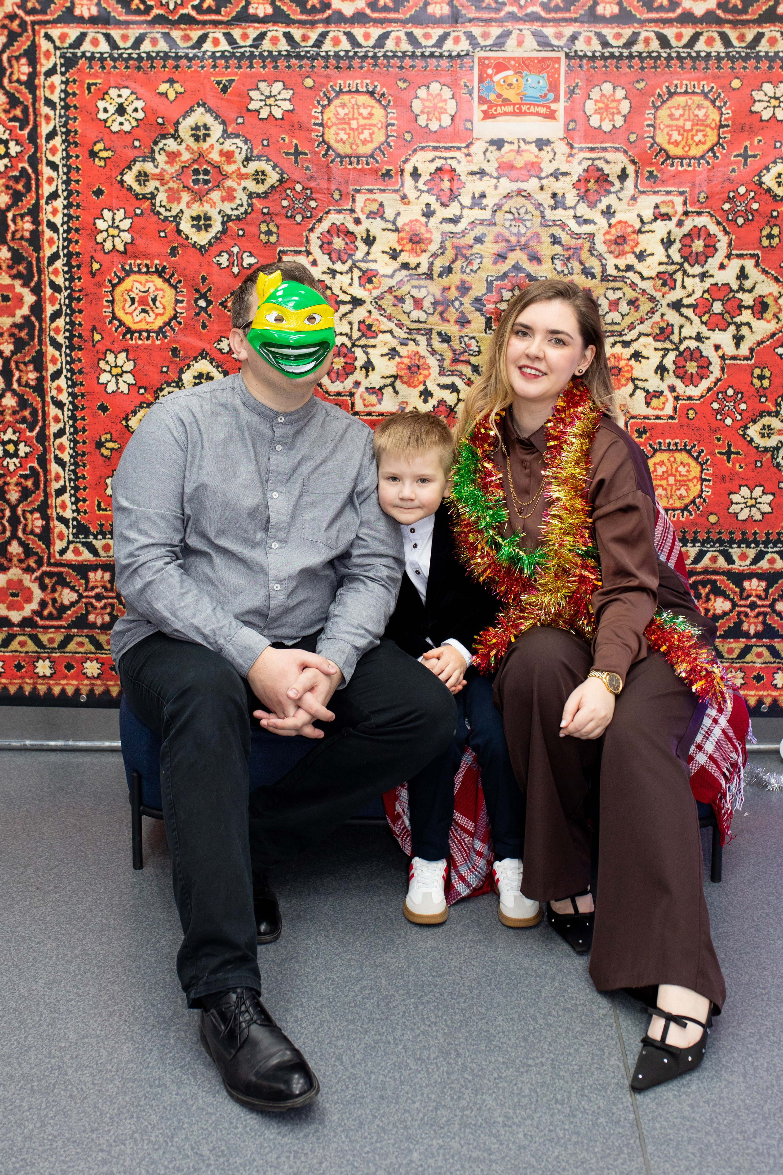 Новый год."Сами с усами». Фотограф в Новосибирске Ася Зверева