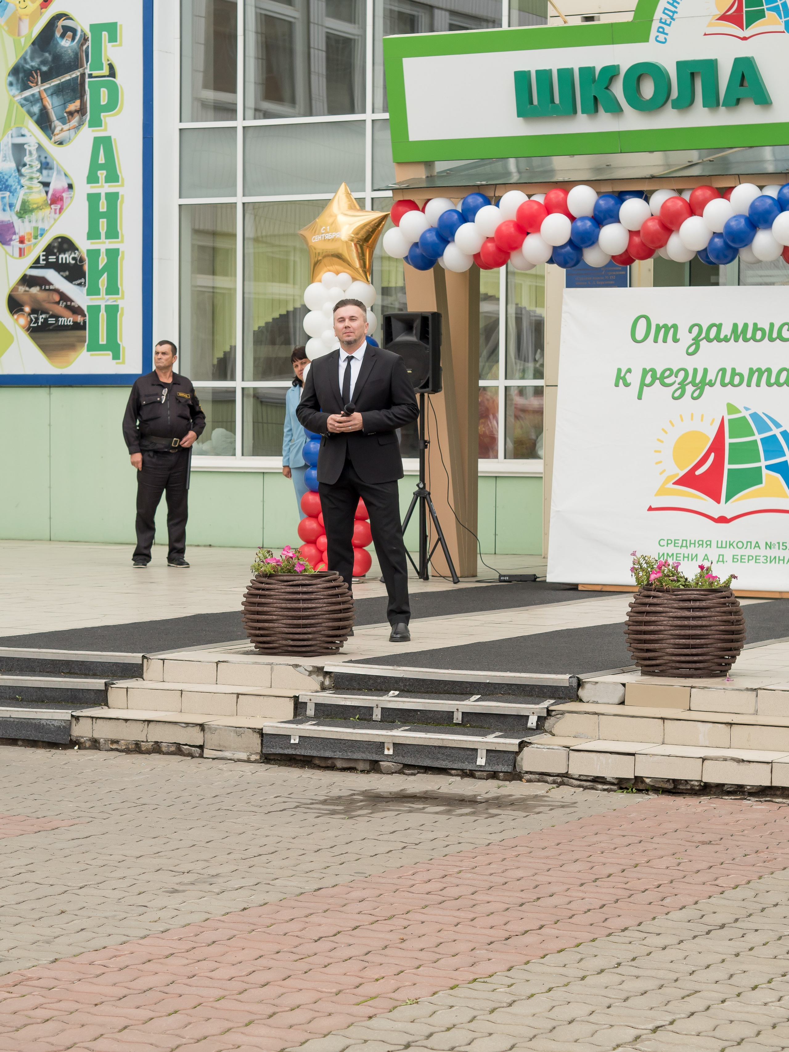 Соня 1 сентября 2026 год. Семейный детский фотограф в Красноярске Скачкова Юлия