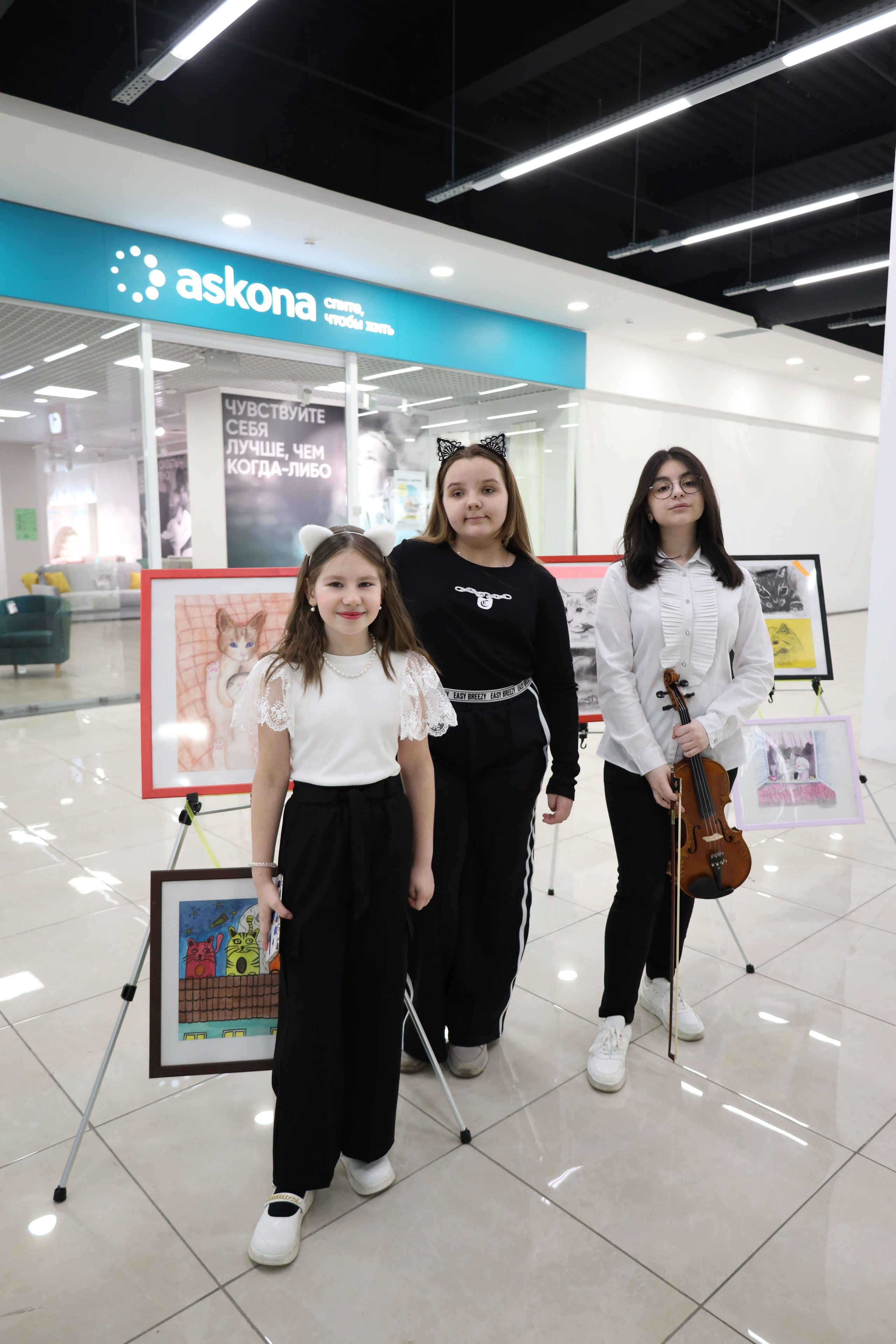 Пушистая гамма