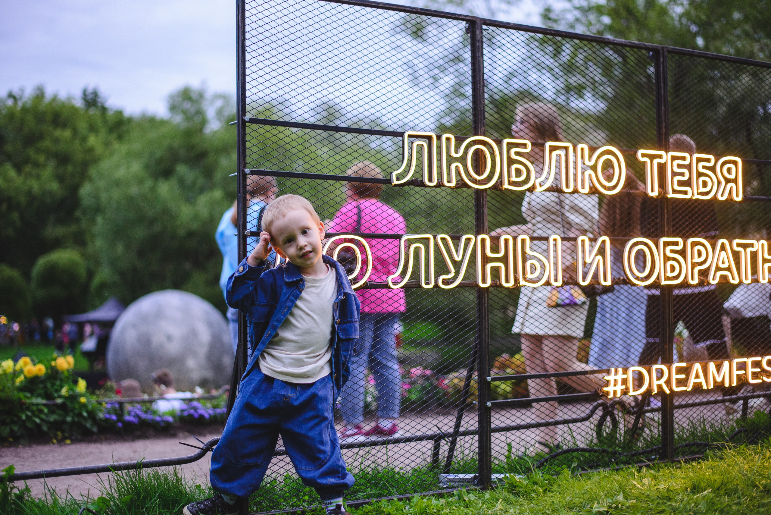 Дримфест Dreamfest. Портретный и репортажный фотограф в Санкт-Петербурге