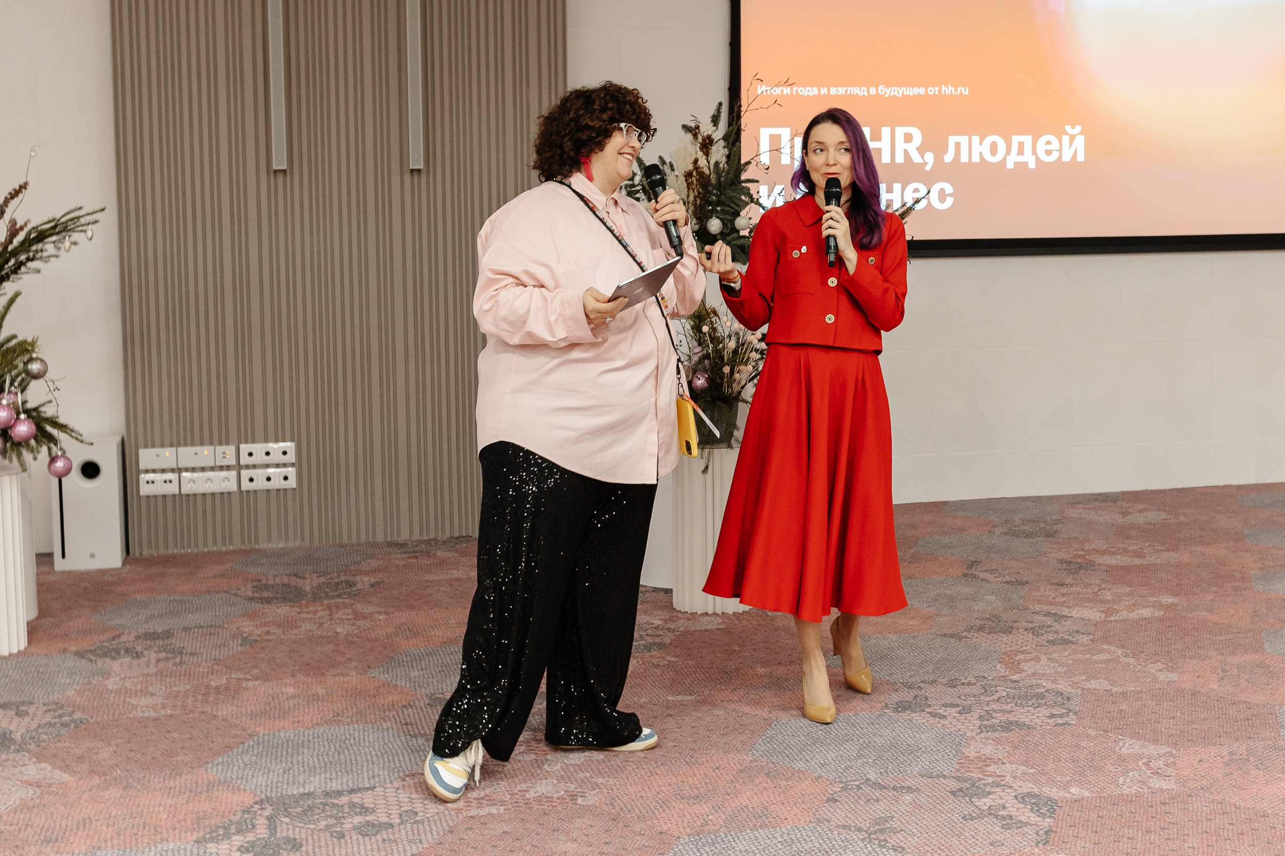 Конференция HH.ru