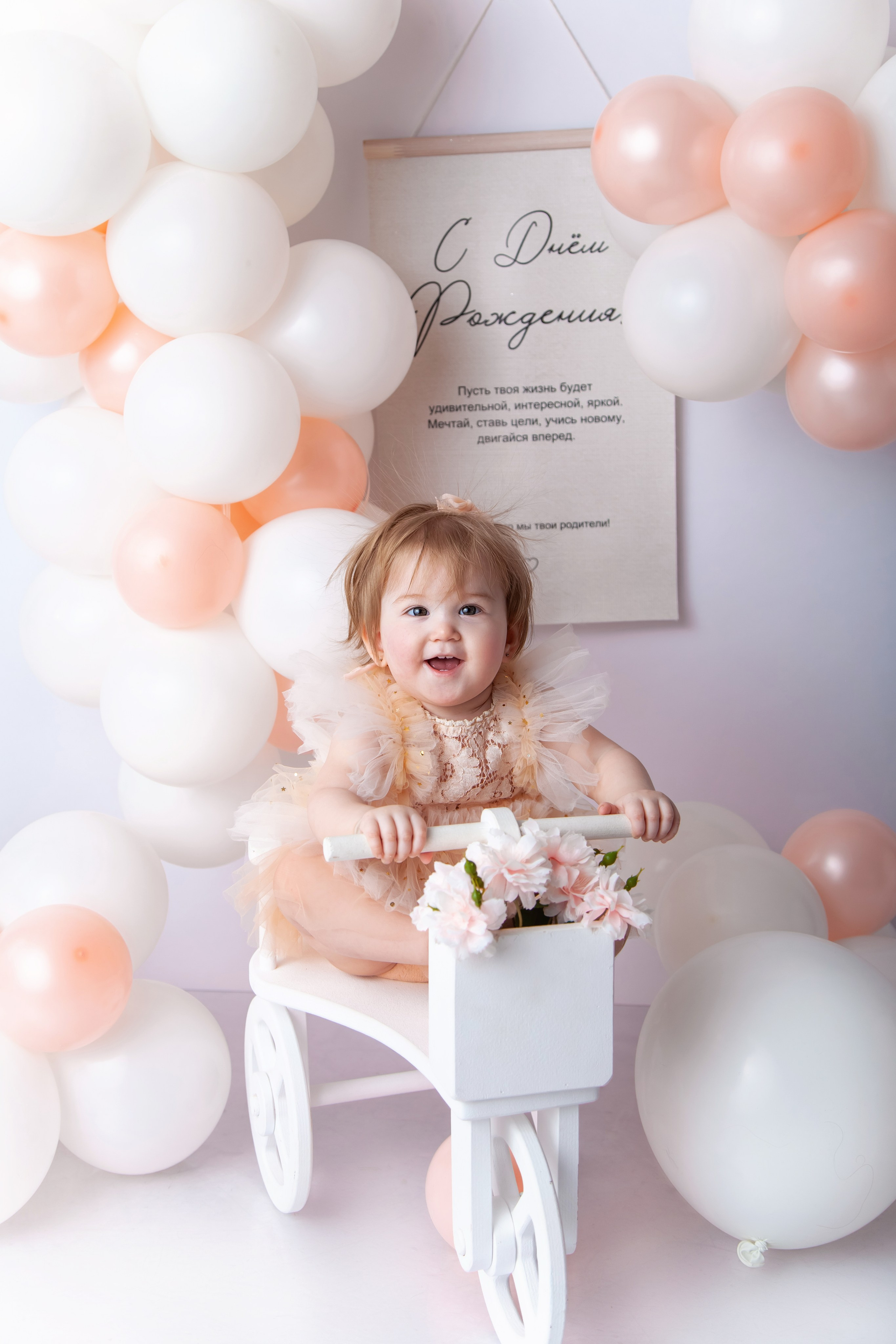 Детский фотограф в Саратове. Детская фотосессия в Саратове. Годовасие. 1 годик. Фотосессия под ключ. Фотограф Newborn в Саратове Екатерина Завитова