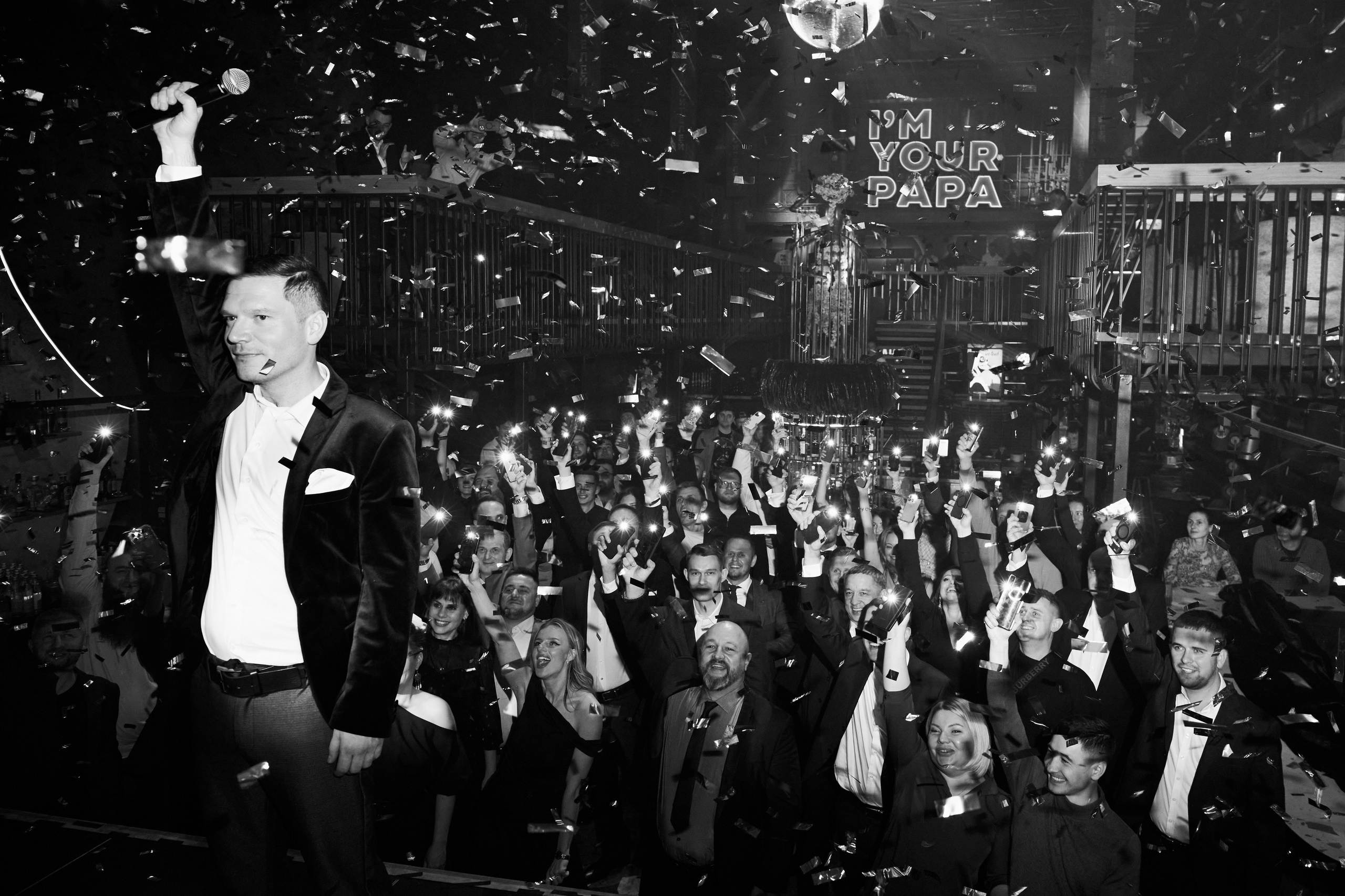 Мероприятия