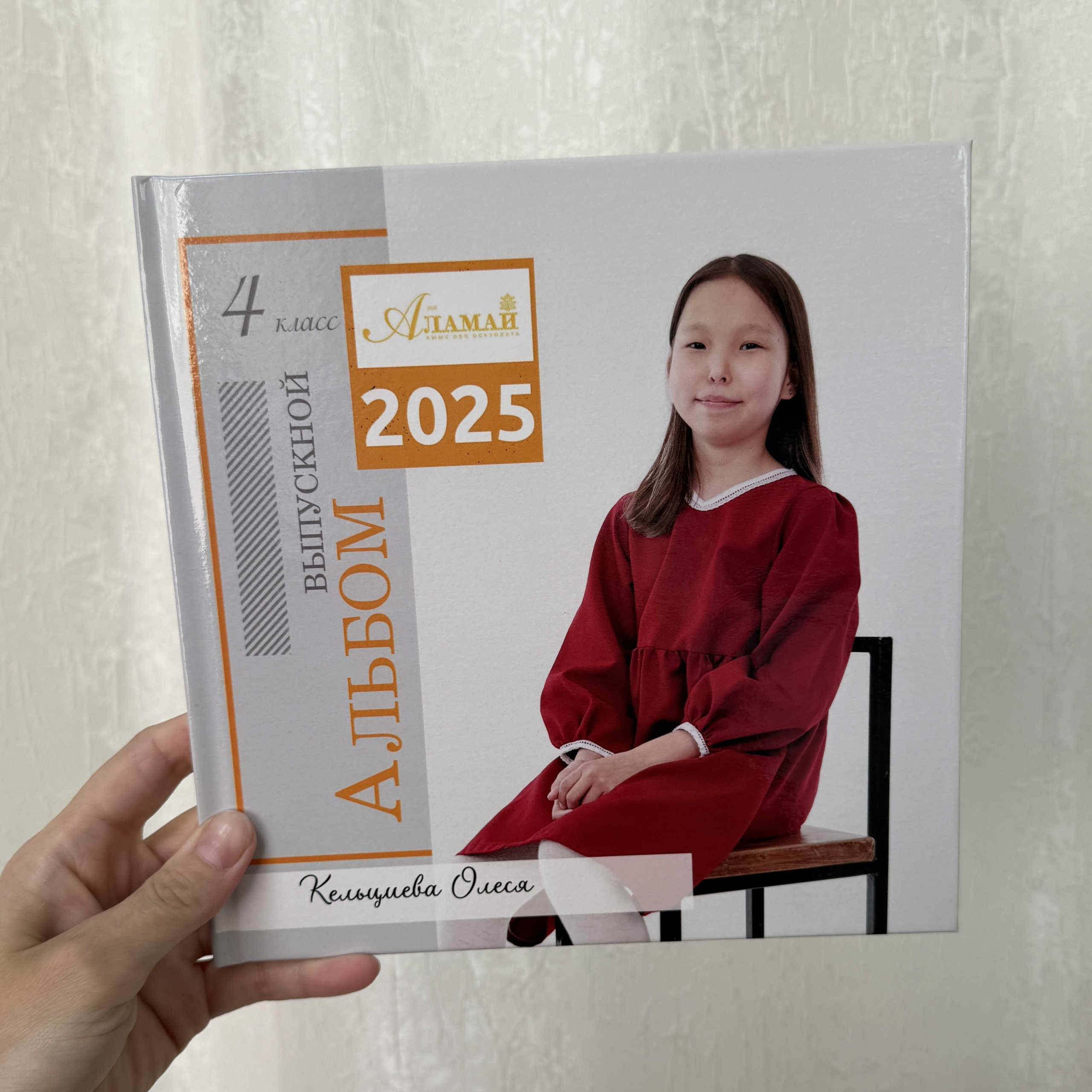 Фотокнига 20×20 — 5 разворотов. ФОТОГРАФ в Якутске Сардана Баишева