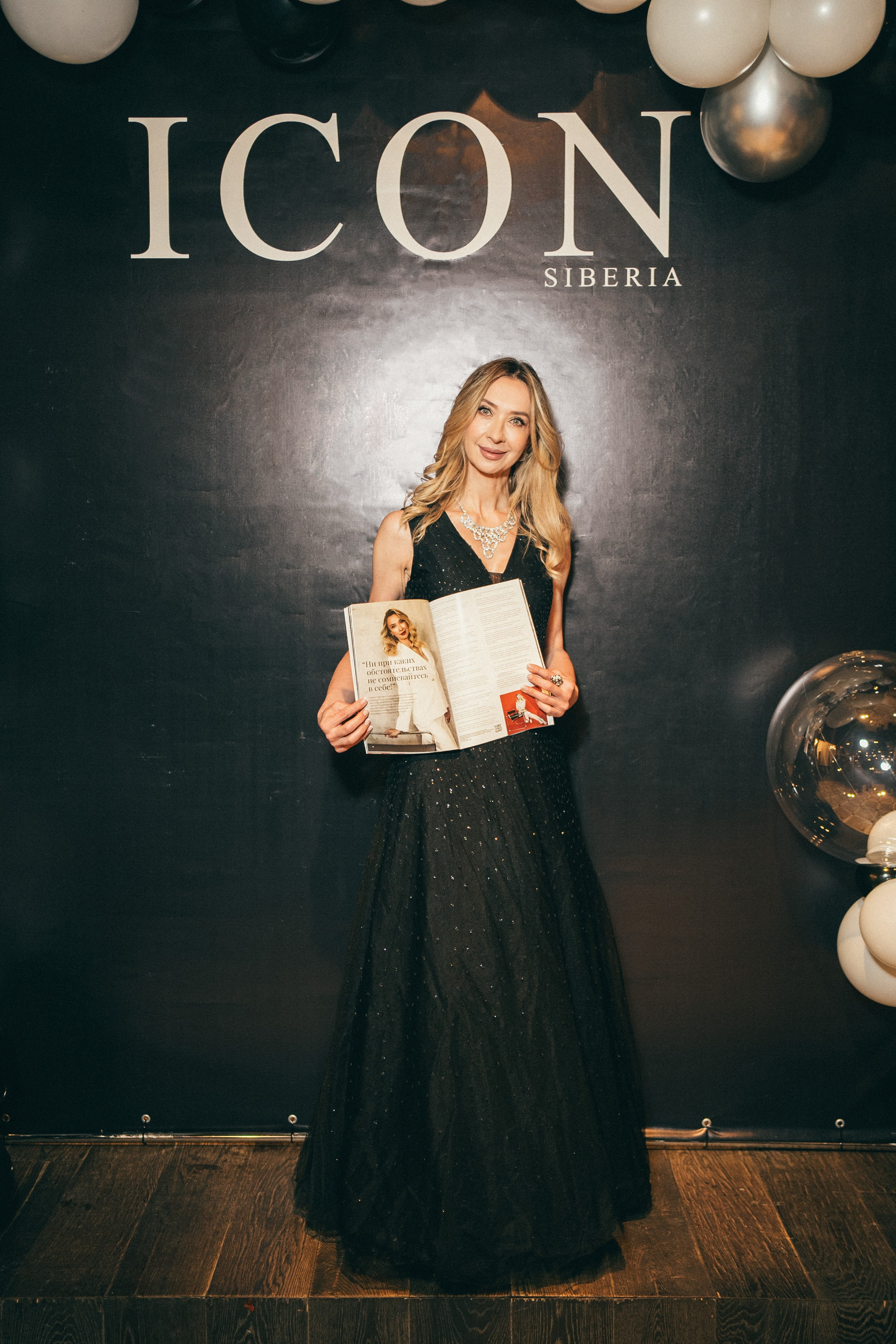 ICON Siberia. Фотограф на любое событие в Кемерово