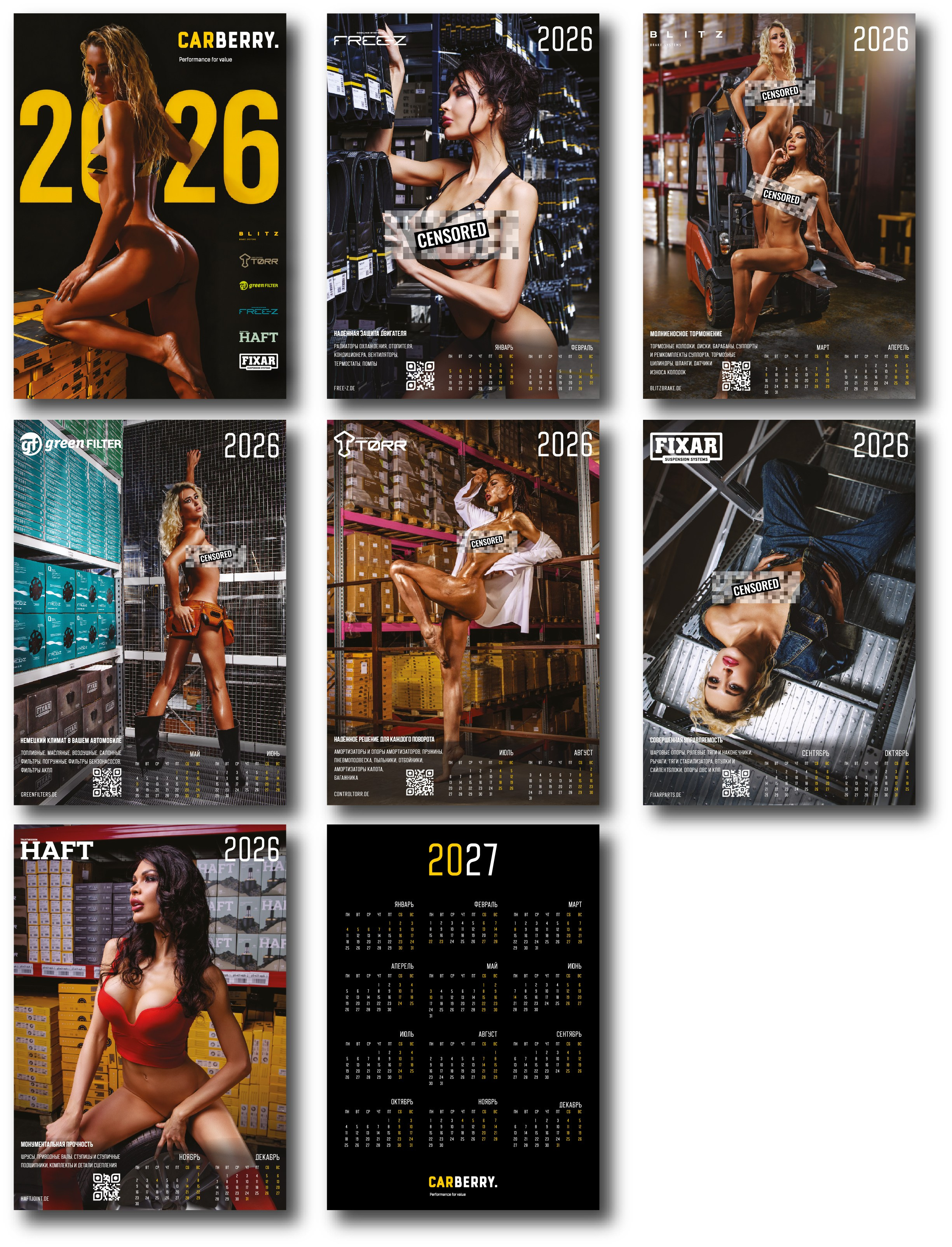 Полиграфия и POS-материалы. Графический дизайнер Москва | Светлана Крымцева