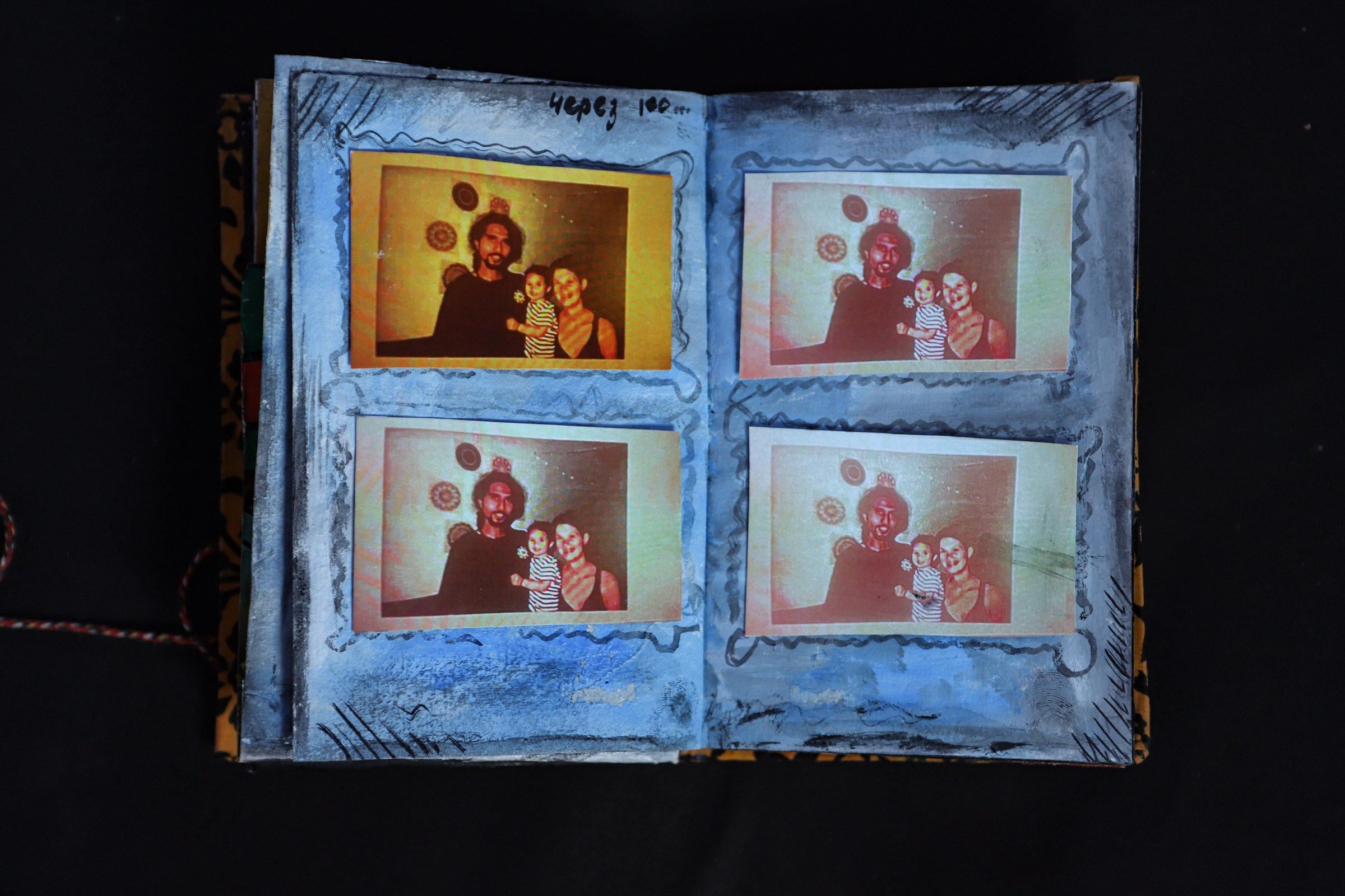 Визуальный дневник. Сайт Фотографа MASHASOLAR