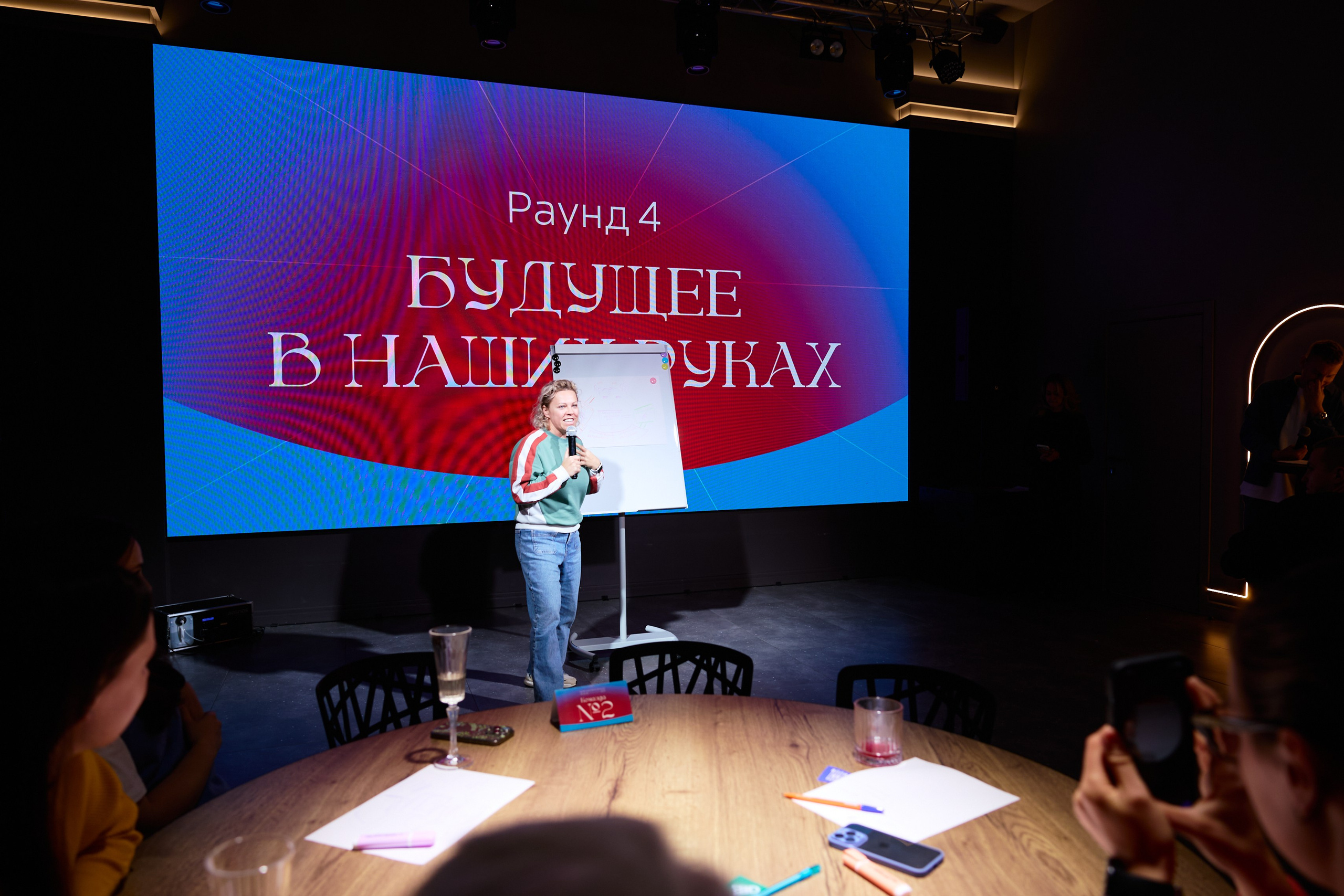 Квиз. День учителя 2025. Коммерческий фотограф в Красноярске | Светлана Мищук