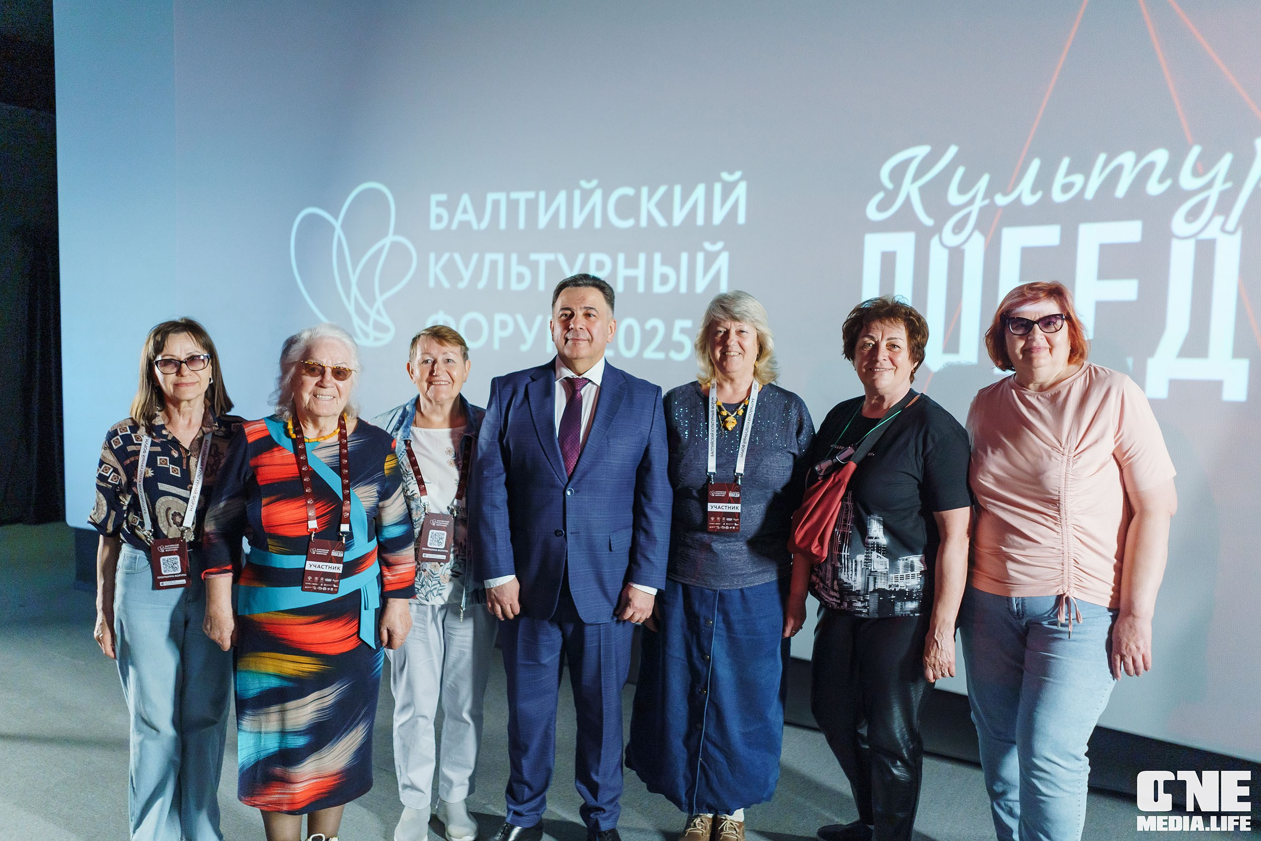 Балтийский Культурный Форум. День 2. One Media Life: фоторепортажи, фотоотчеты с мероприятий и заведений