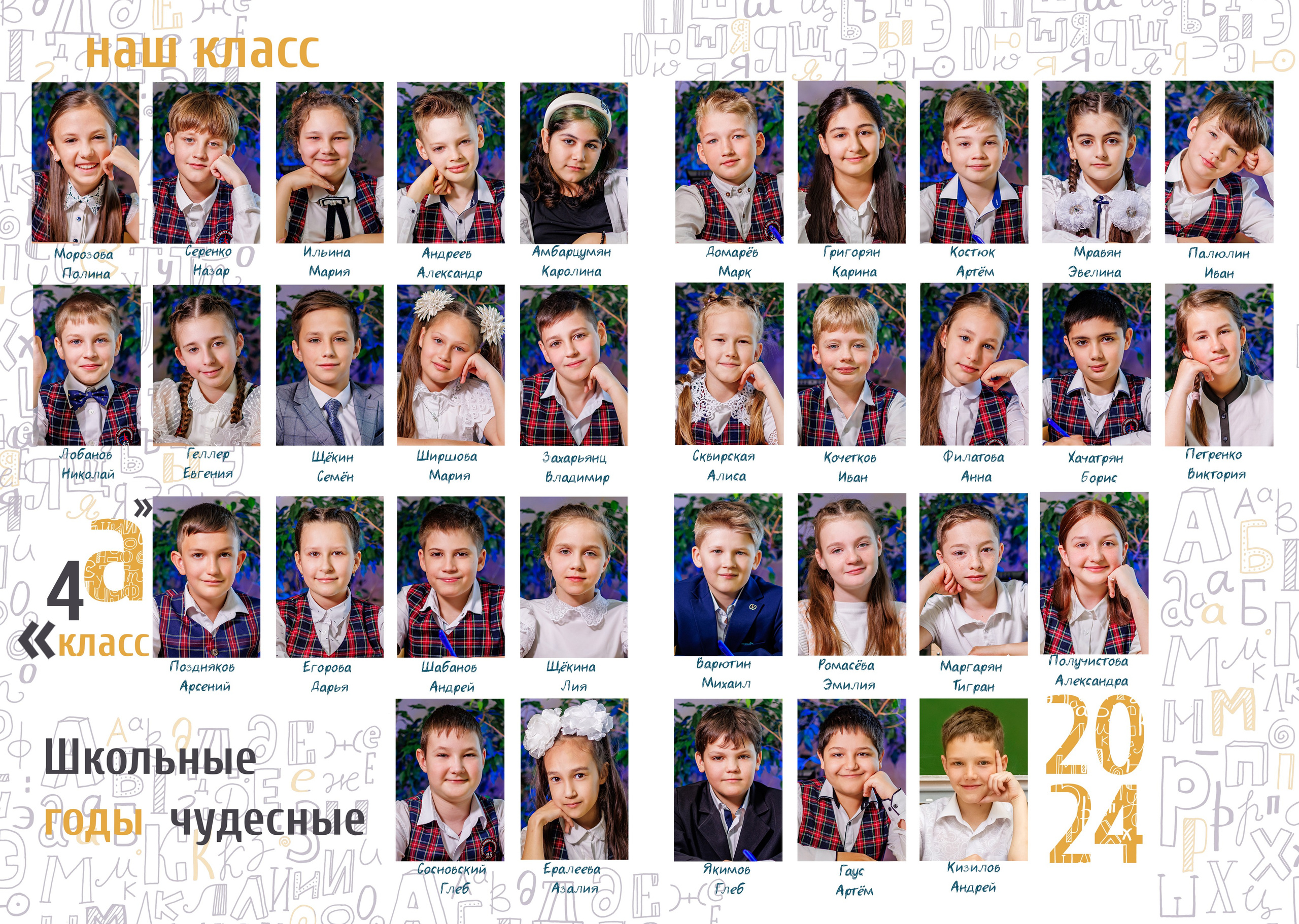 Многостраничные. Свадебный и семейный фотограф в Армавире