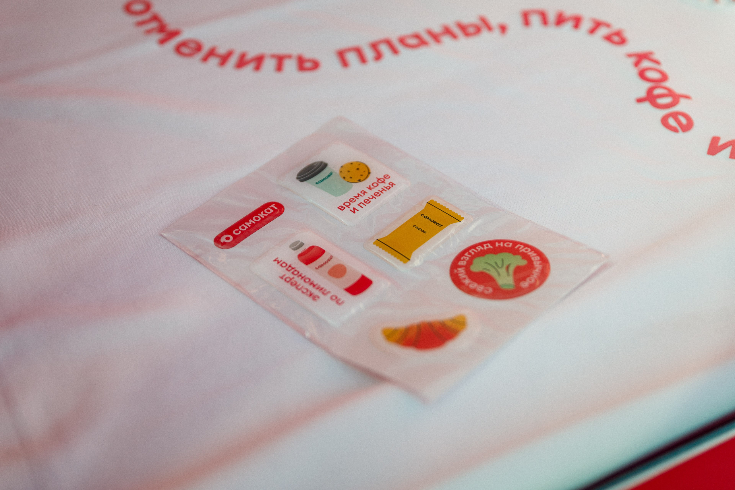 Самокат на фестивале «Пикник Афиши» Лужники. Photographer Sergei Miroshnikov