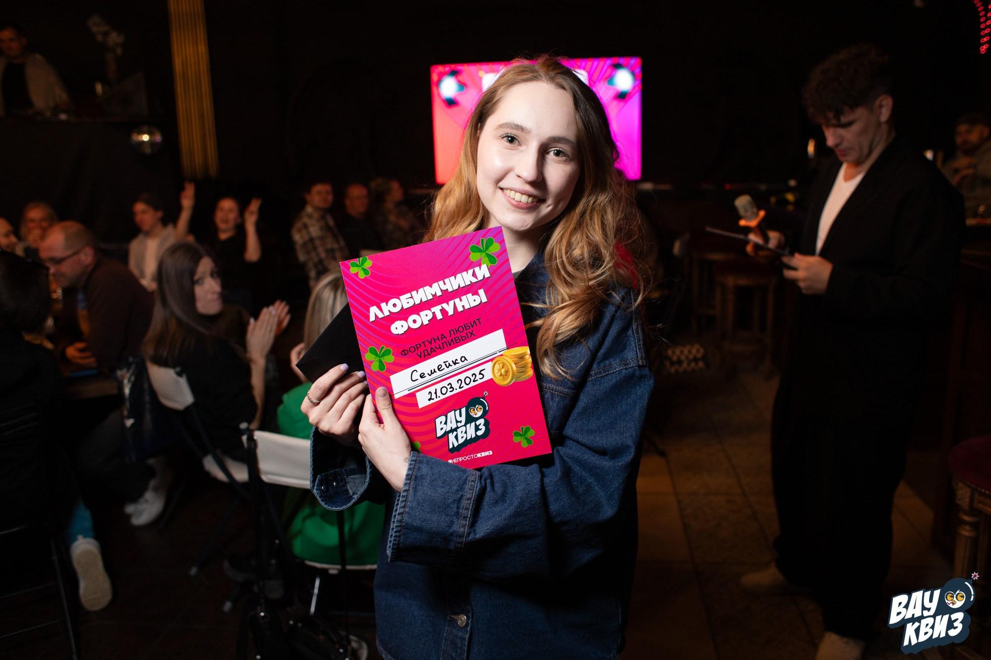 Wow Quiz. Свадебный и репортажный фотограф в Екатеринбурге и Сухом Логу